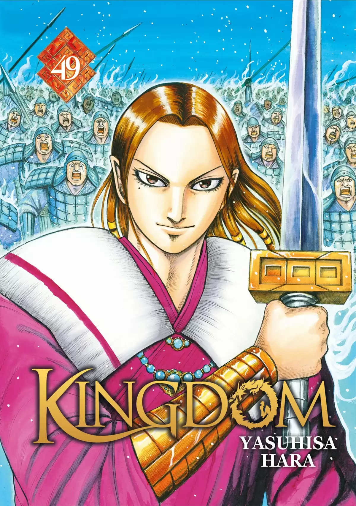 Kingdom Volume 49 page 1