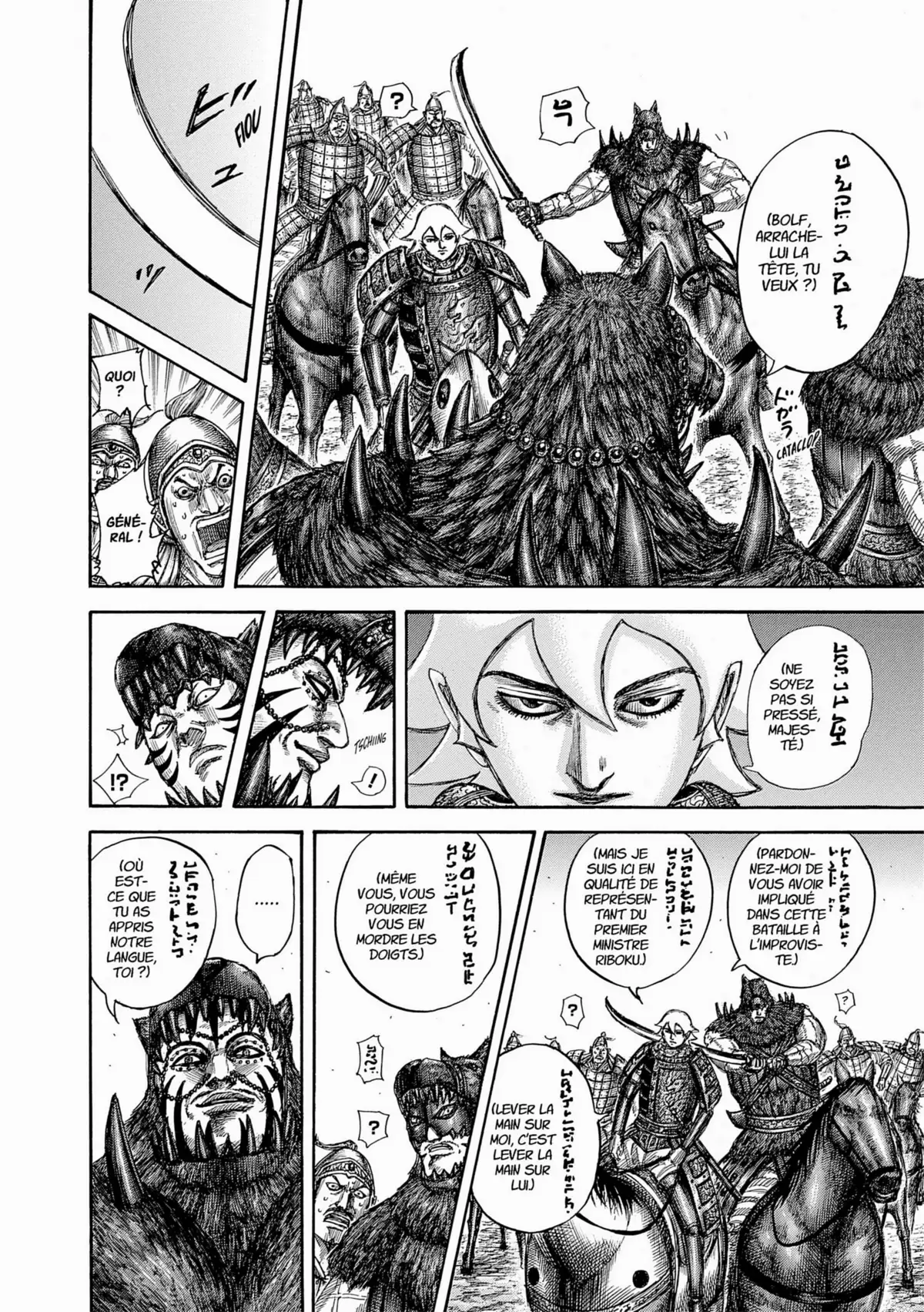 Kingdom Volume 49 page 54