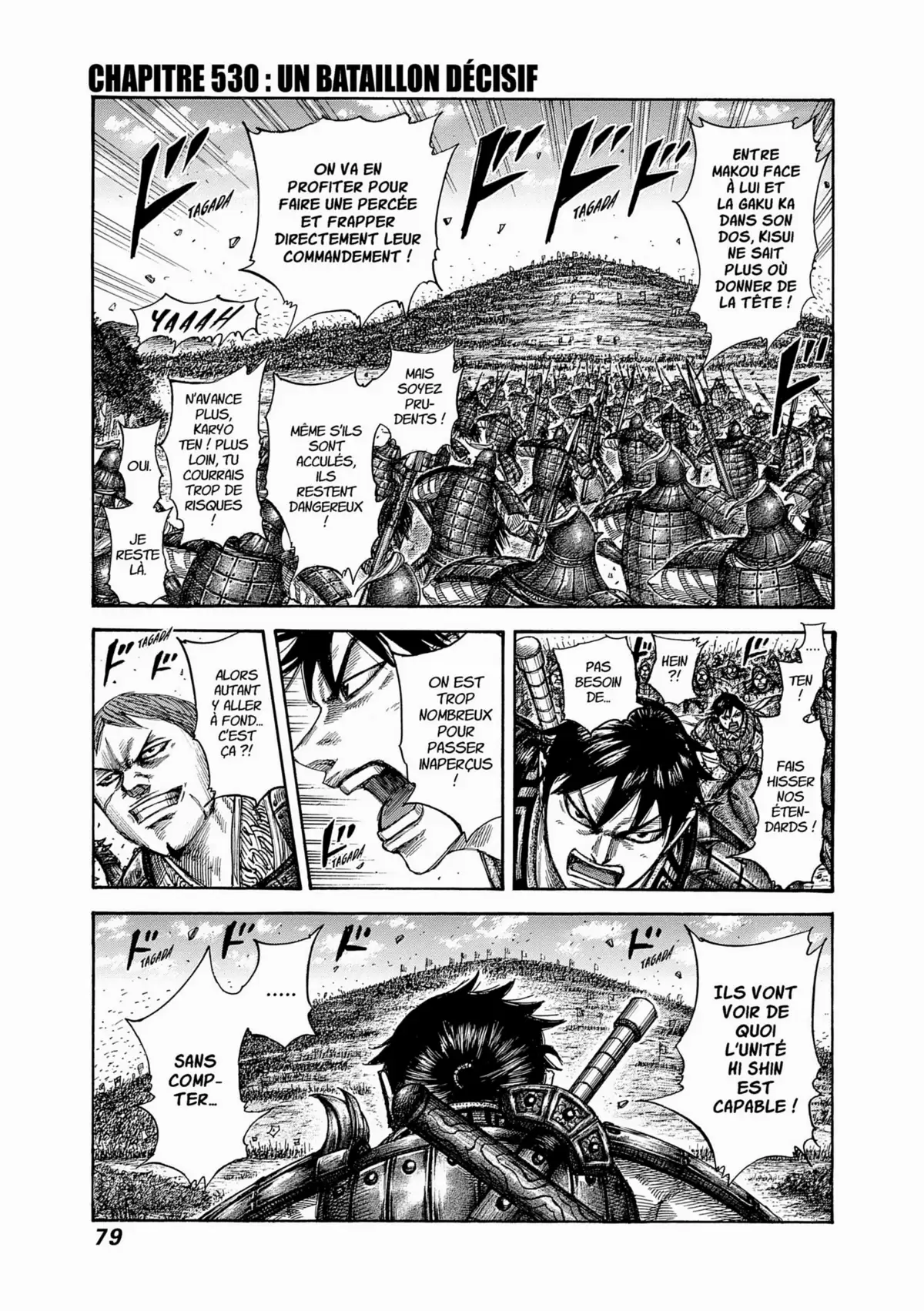 Kingdom Volume 49 page 76