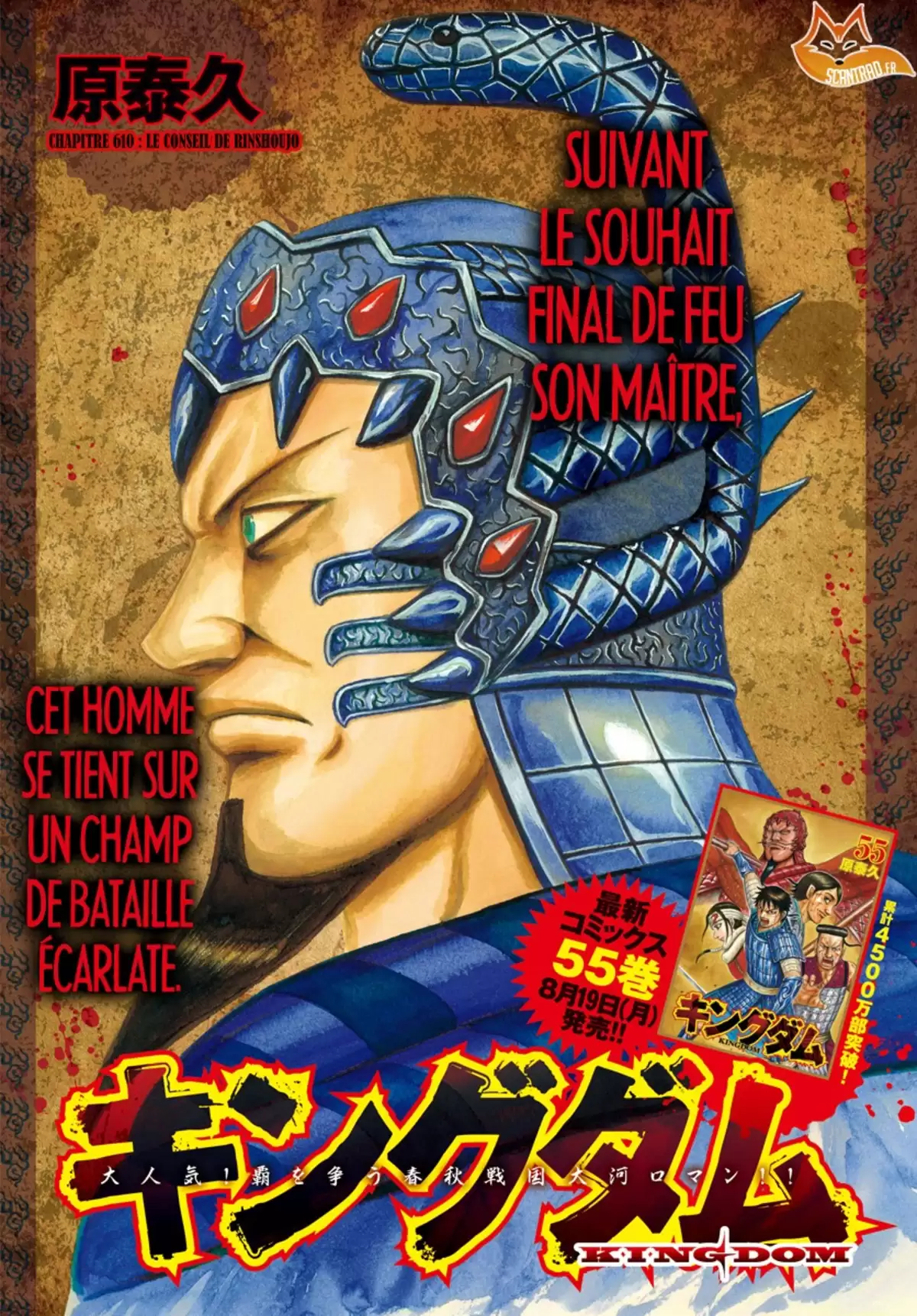 Kingdom Volume 56 page 124