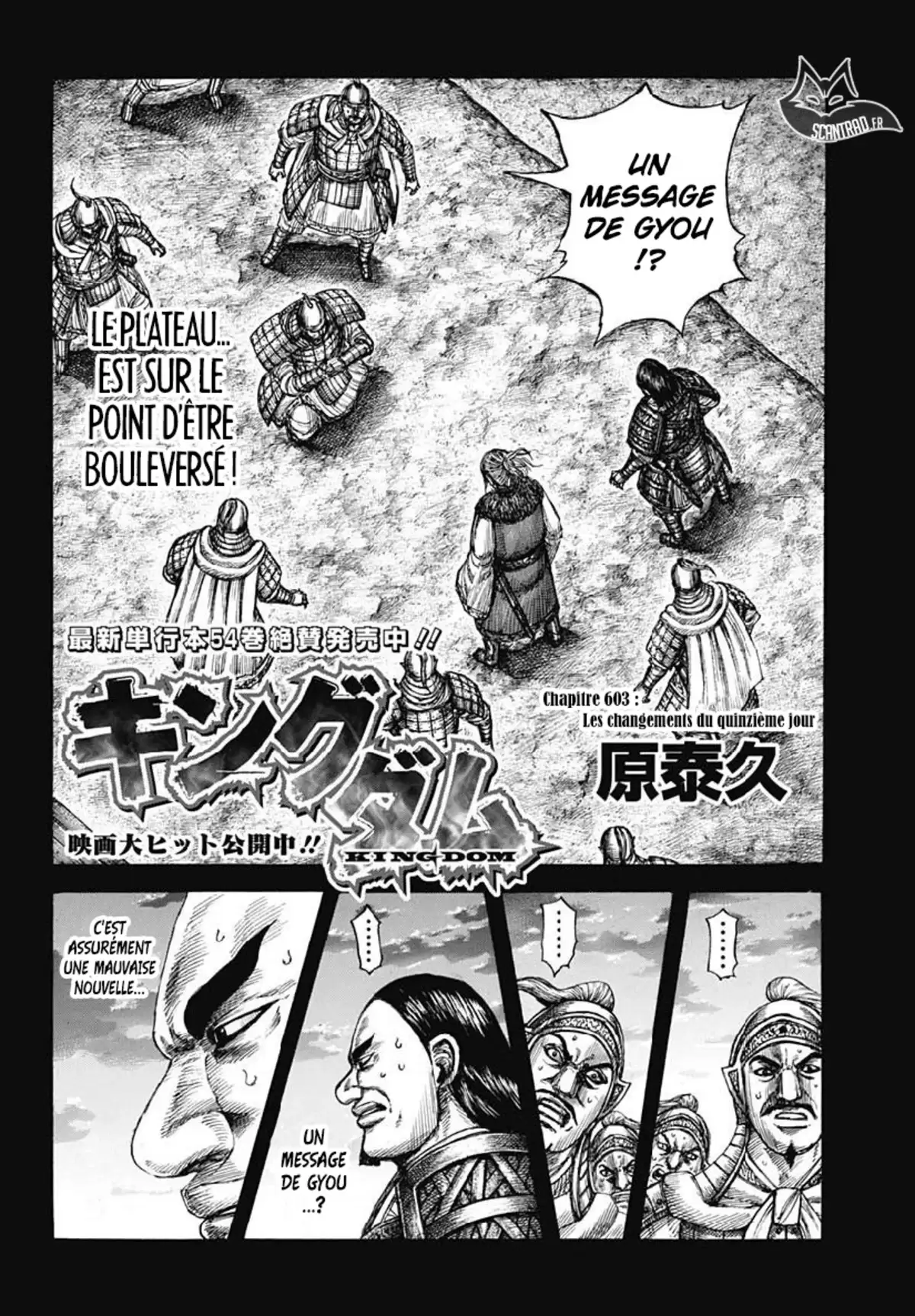 Kingdom Volume 56 page 2