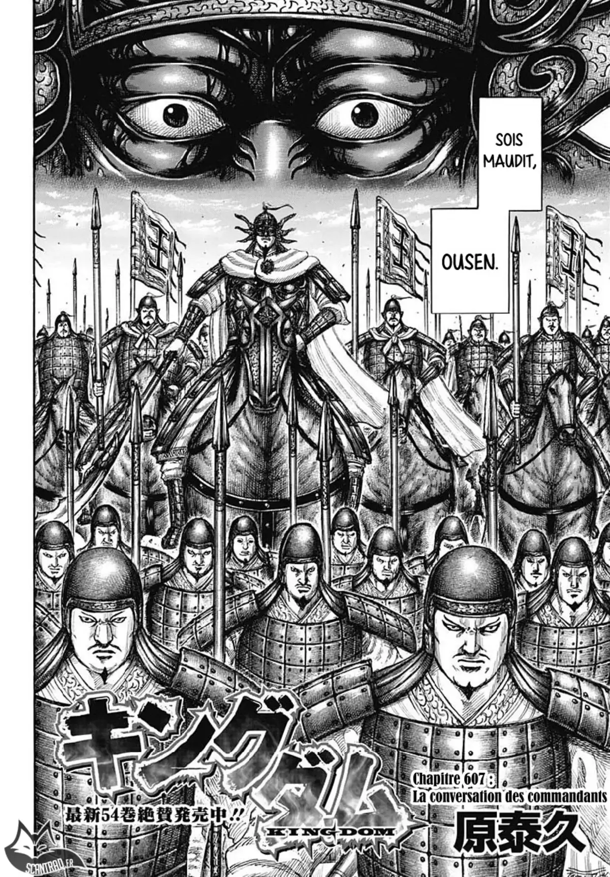 Kingdom Volume 56 page 69