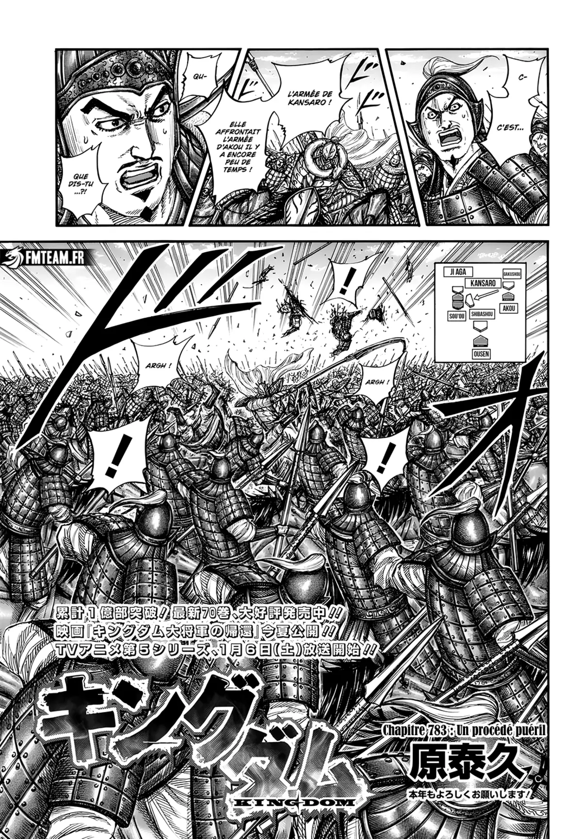 Kingdom Chapitre 783 page 2