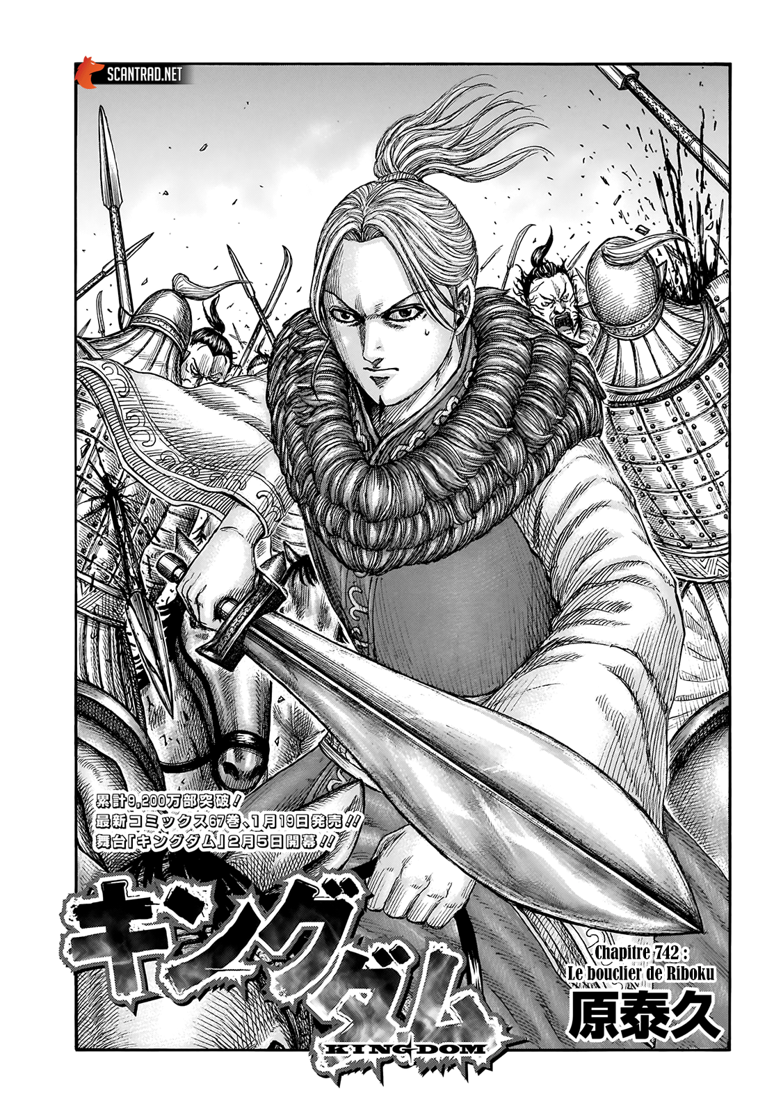 Kingdom Chapitre 742 page 1