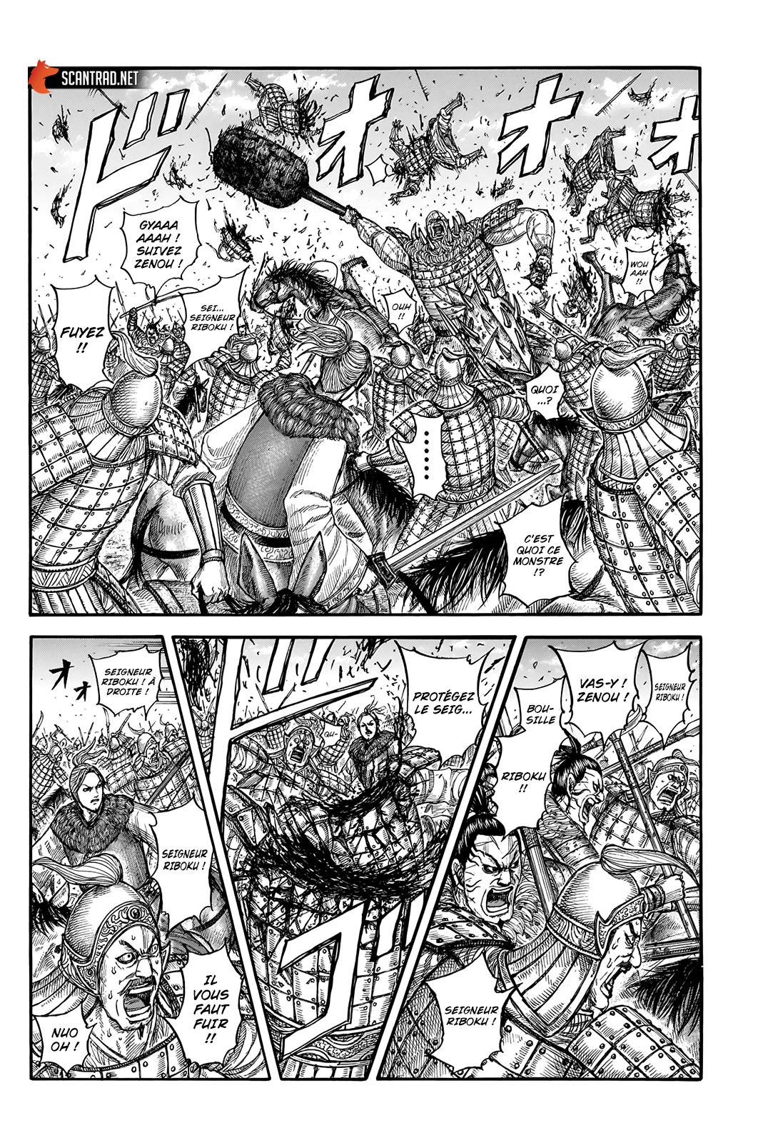 Kingdom Chapitre 742 page 2