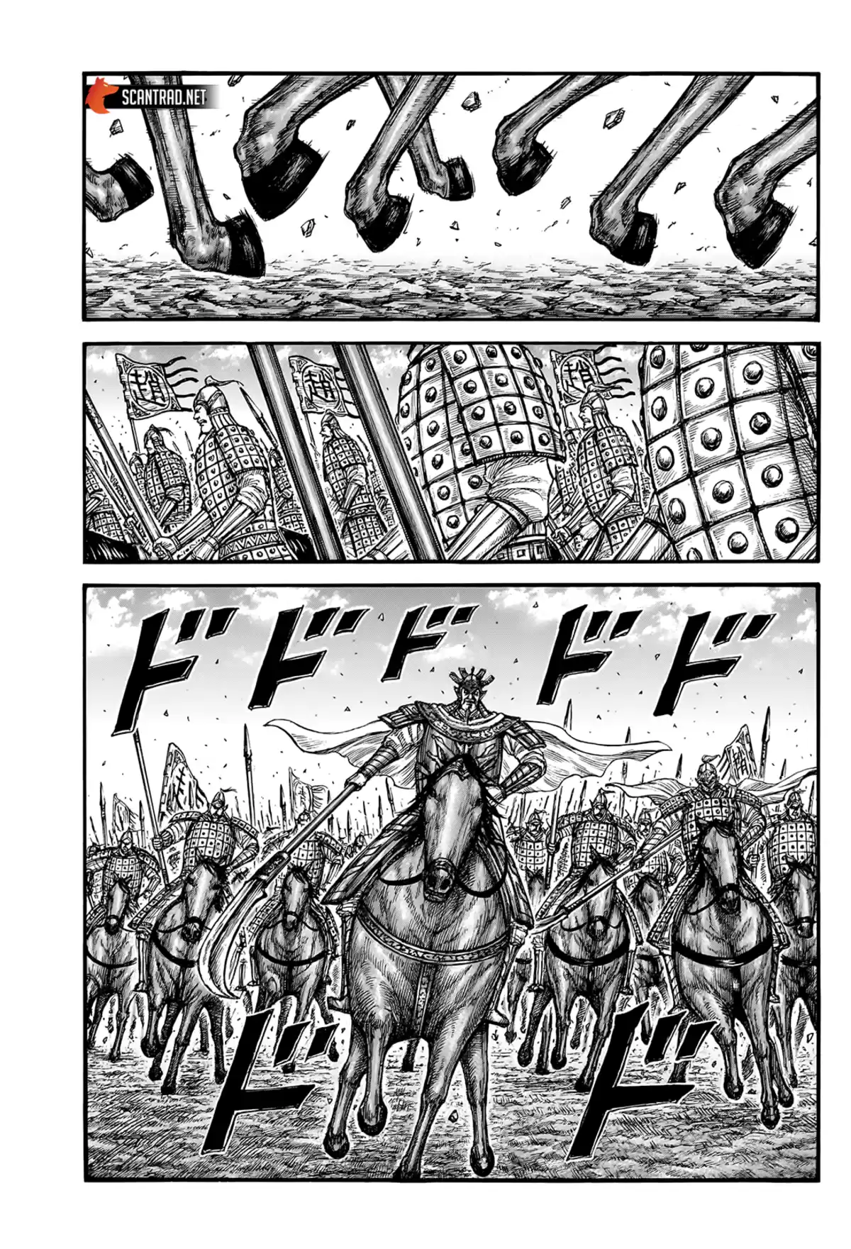 Kingdom Chapitre 747 page 1