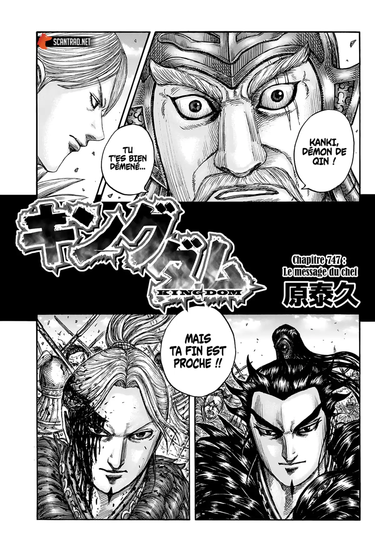 Kingdom Chapitre 747 page 3