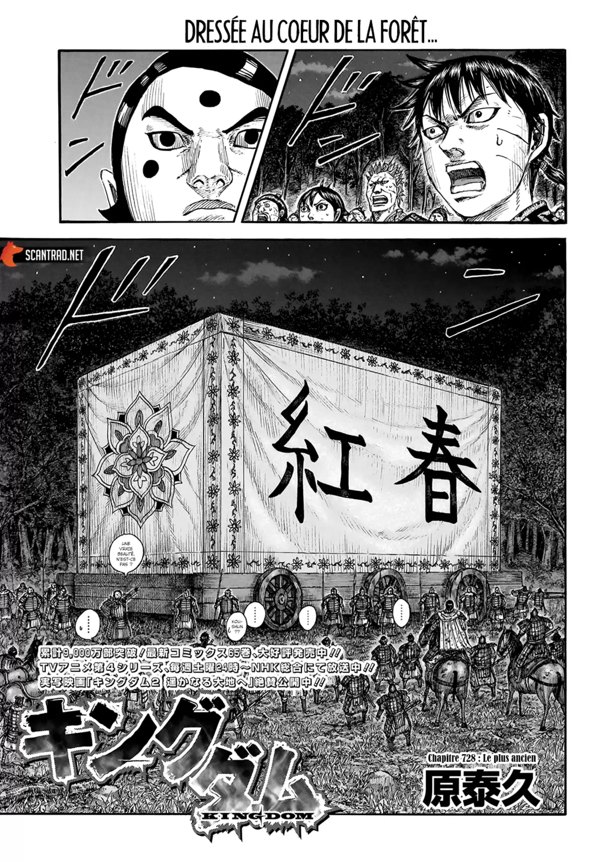Kingdom Chapitre 728 page 1