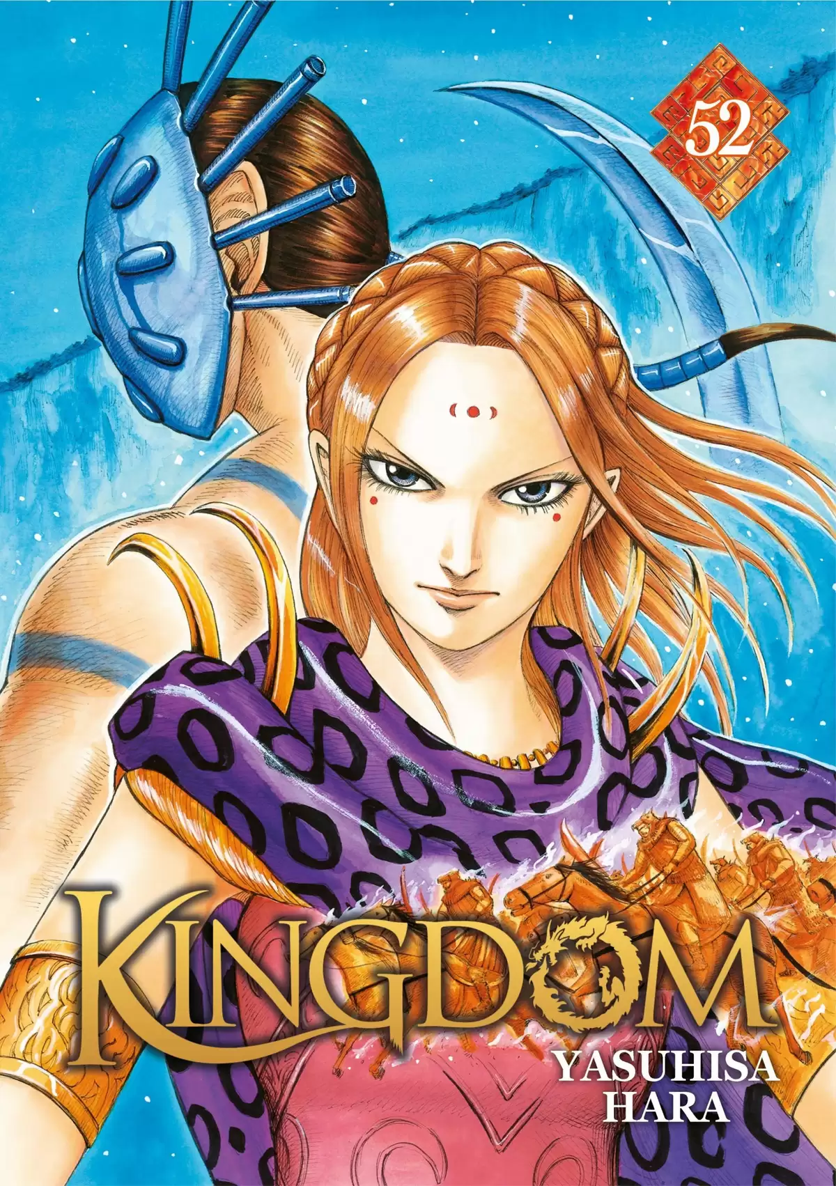 Kingdom Volume 52 page 1