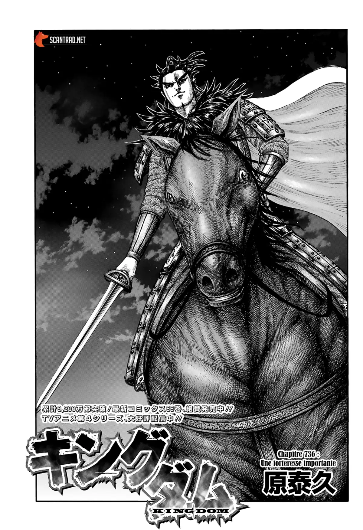 Kingdom Chapitre 736 page 1