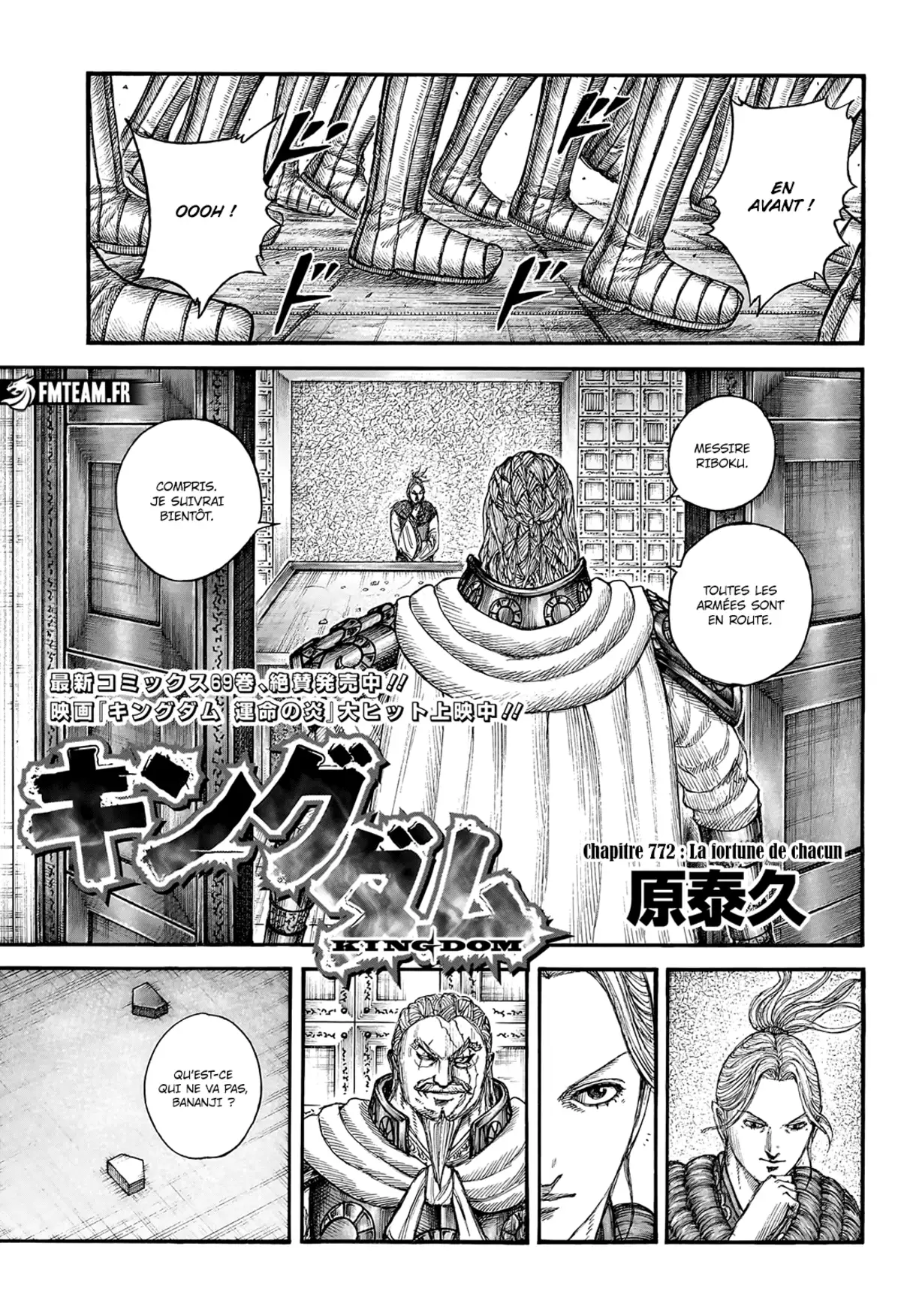 Kingdom Chapitre 772 page 2