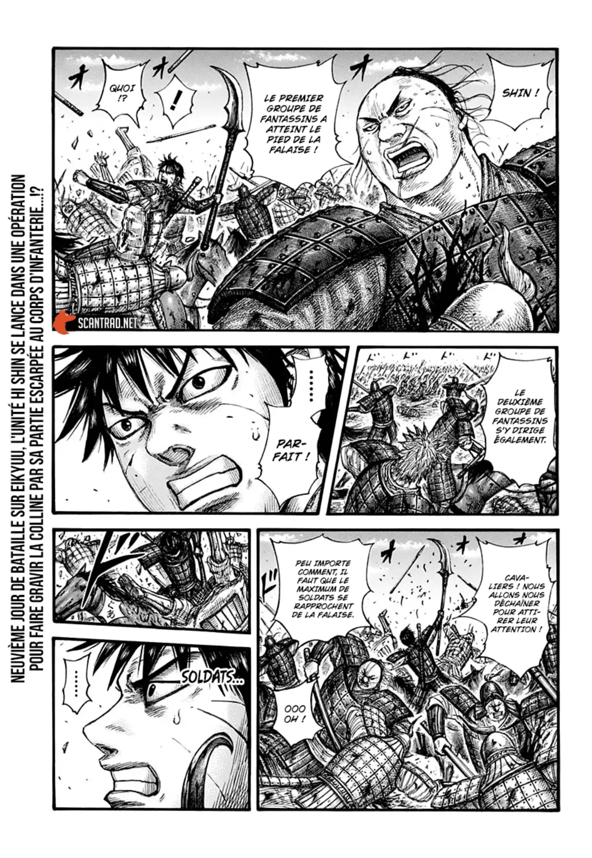 Kingdom Chapitre 681 page 1