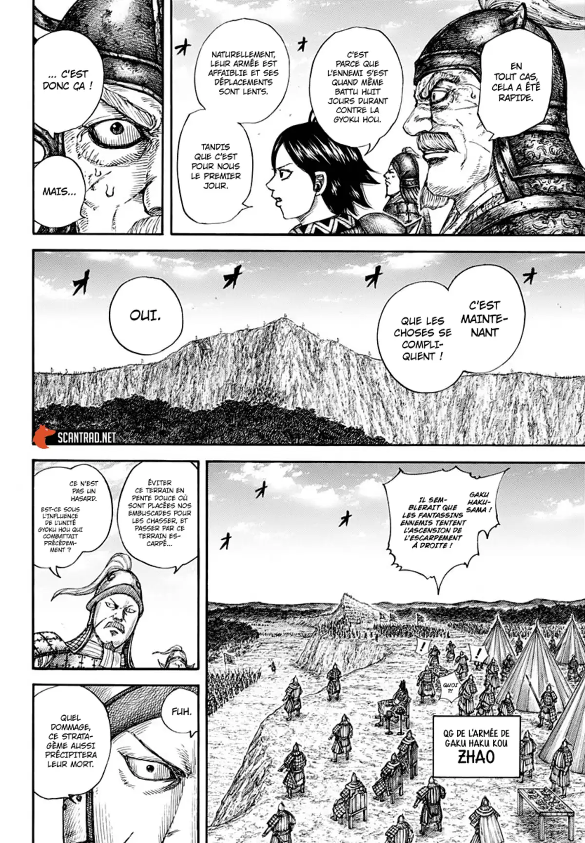 Kingdom Chapitre 681 page 4