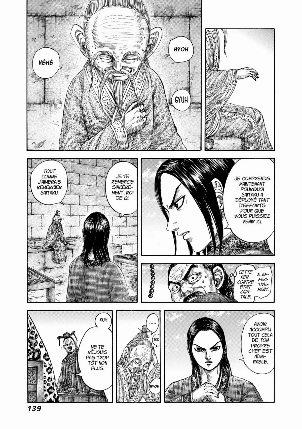 Kingdom Volume 45 page 131