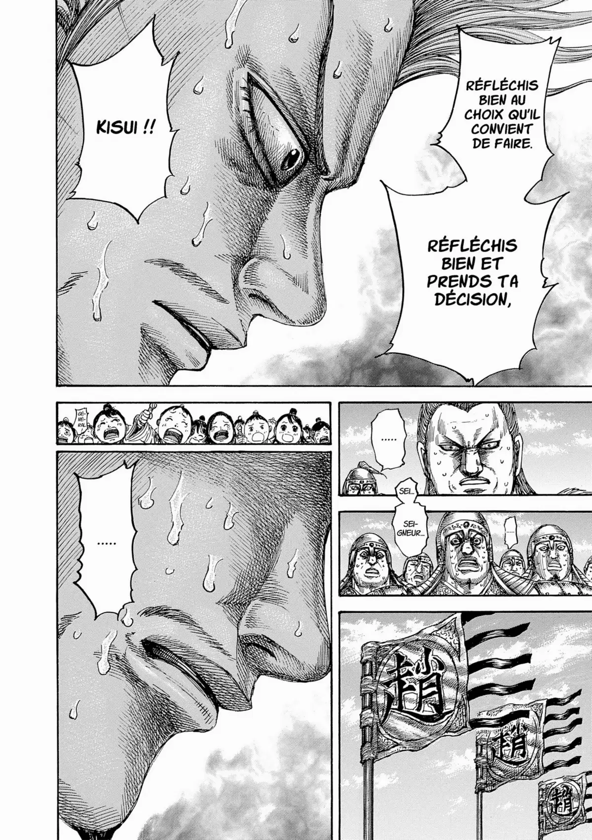 Kingdom Volume 45 page 16