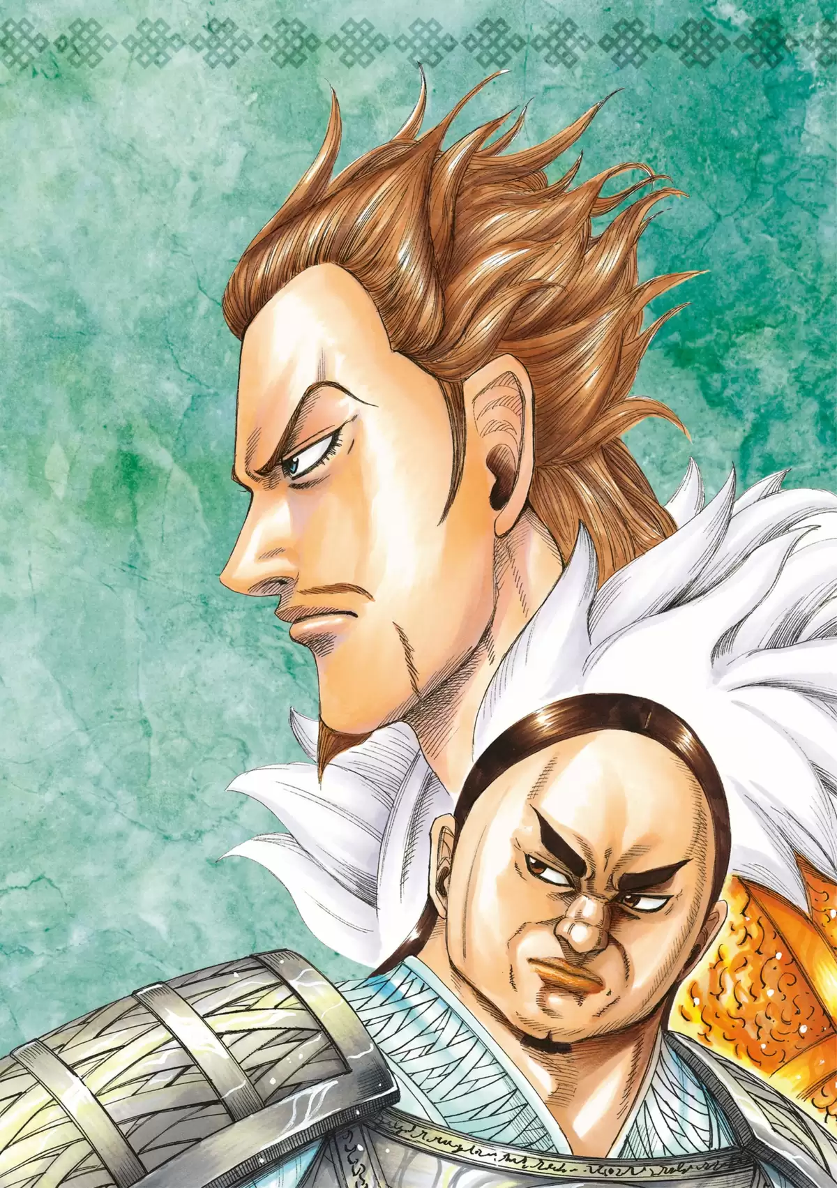 Kingdom Volume 45 page 2