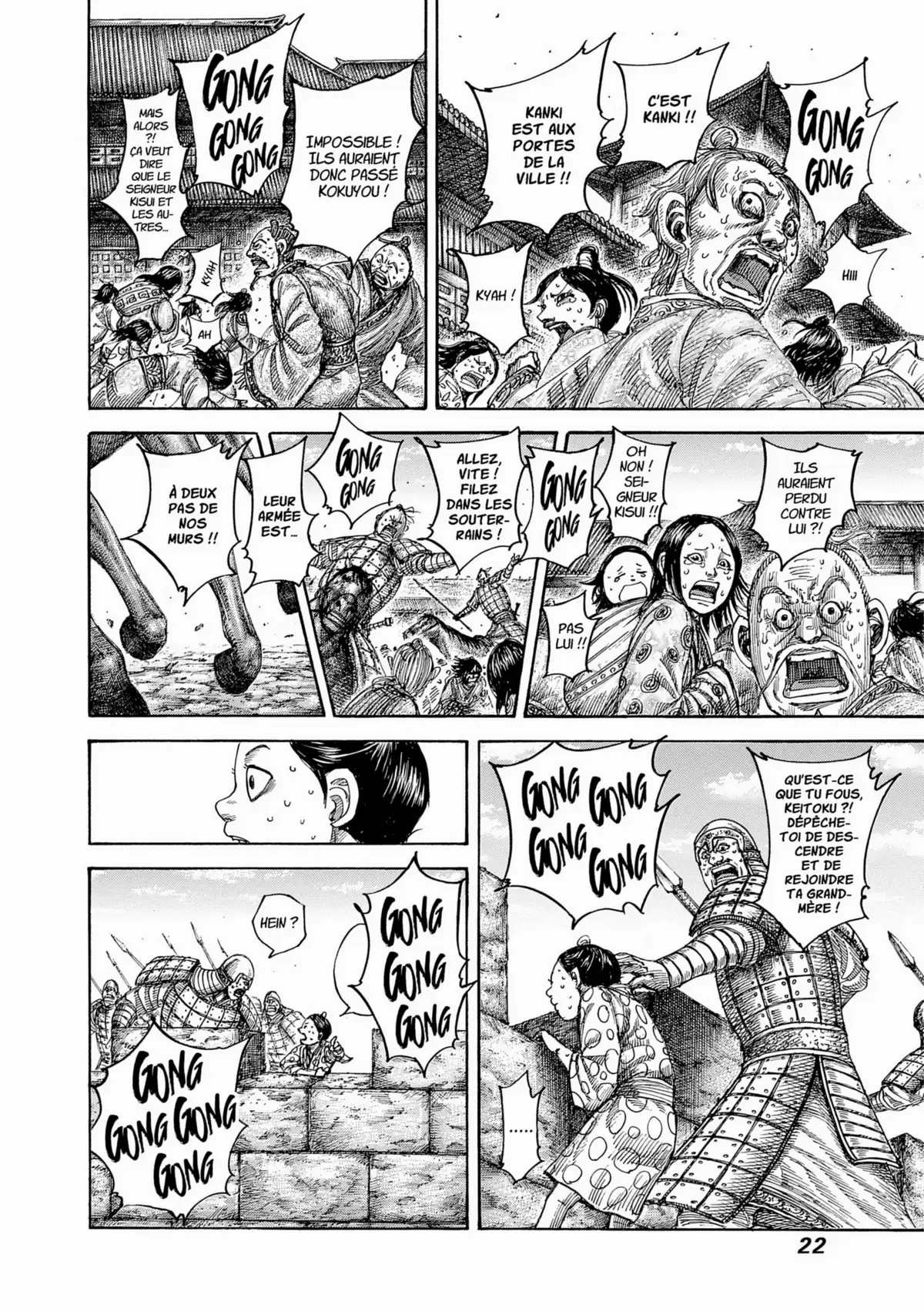 Kingdom Volume 45 page 21
