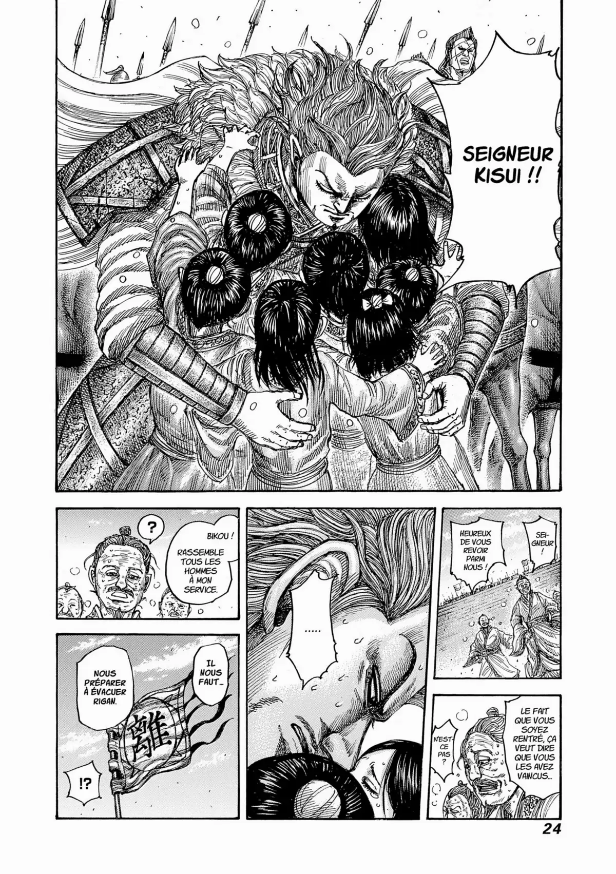Kingdom Volume 45 page 23