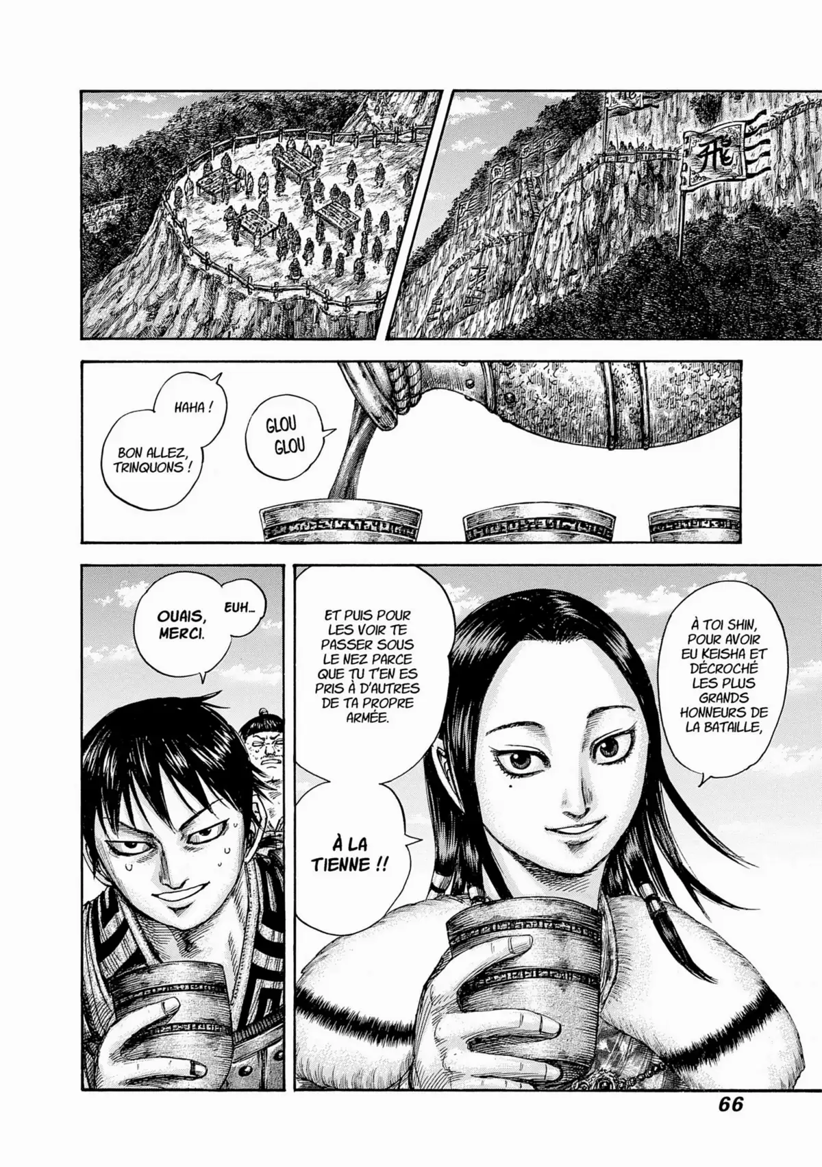 Kingdom Volume 45 page 60