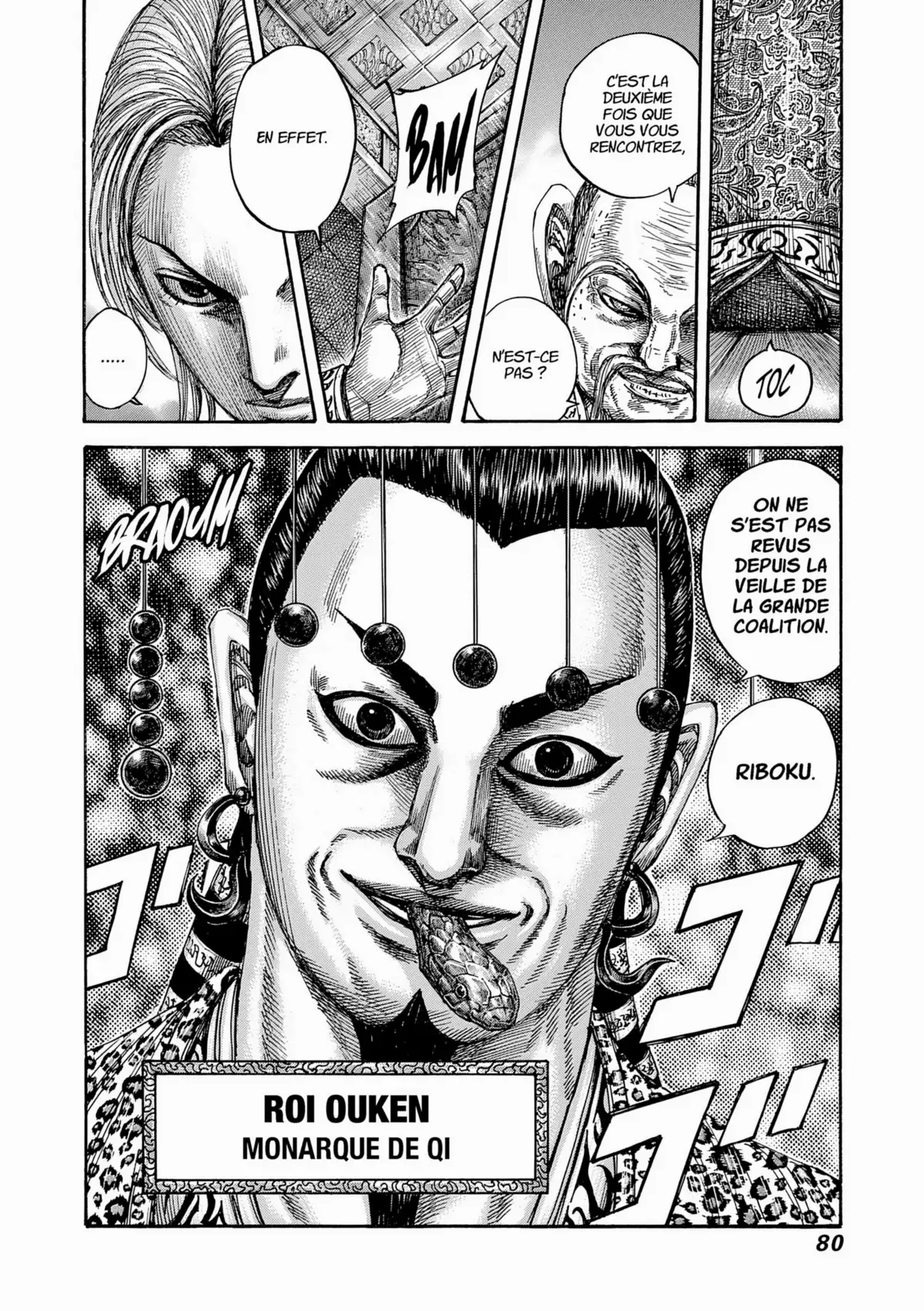 Kingdom Volume 45 page 74