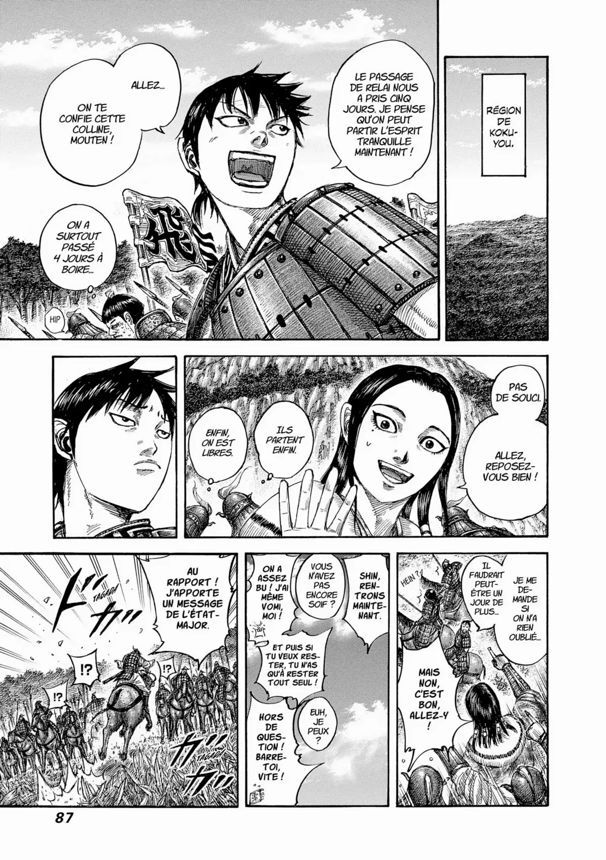 Kingdom Volume 45 page 81