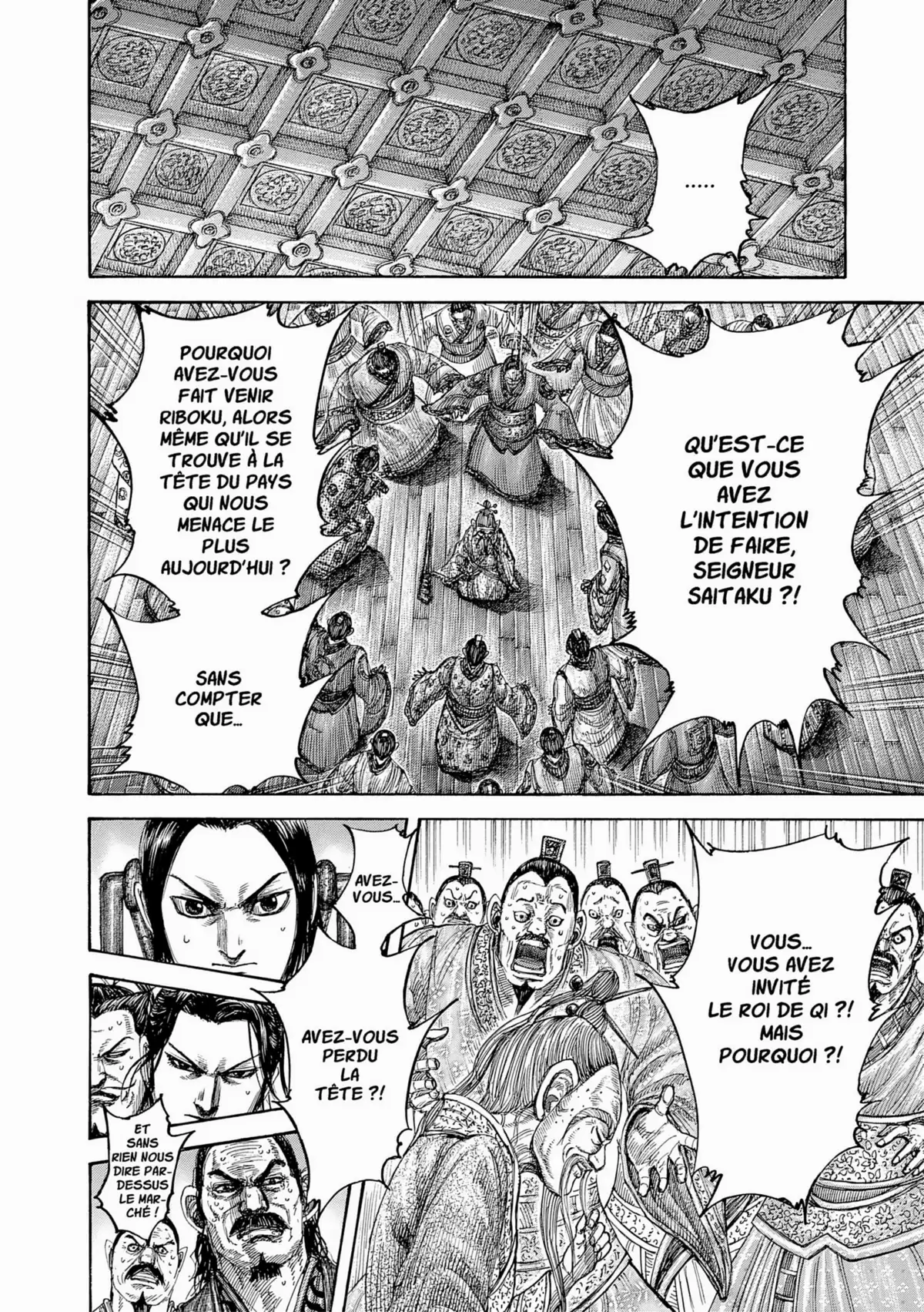 Kingdom Volume 45 page 87