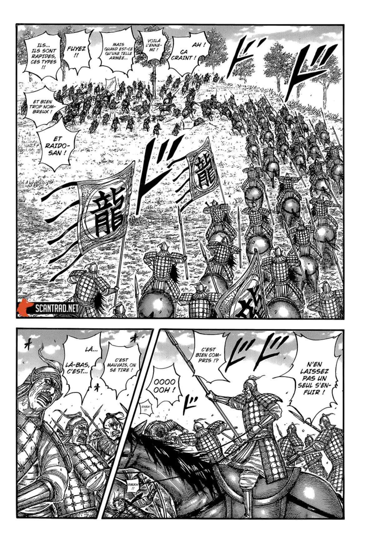 Kingdom Chapitre 683 page 12