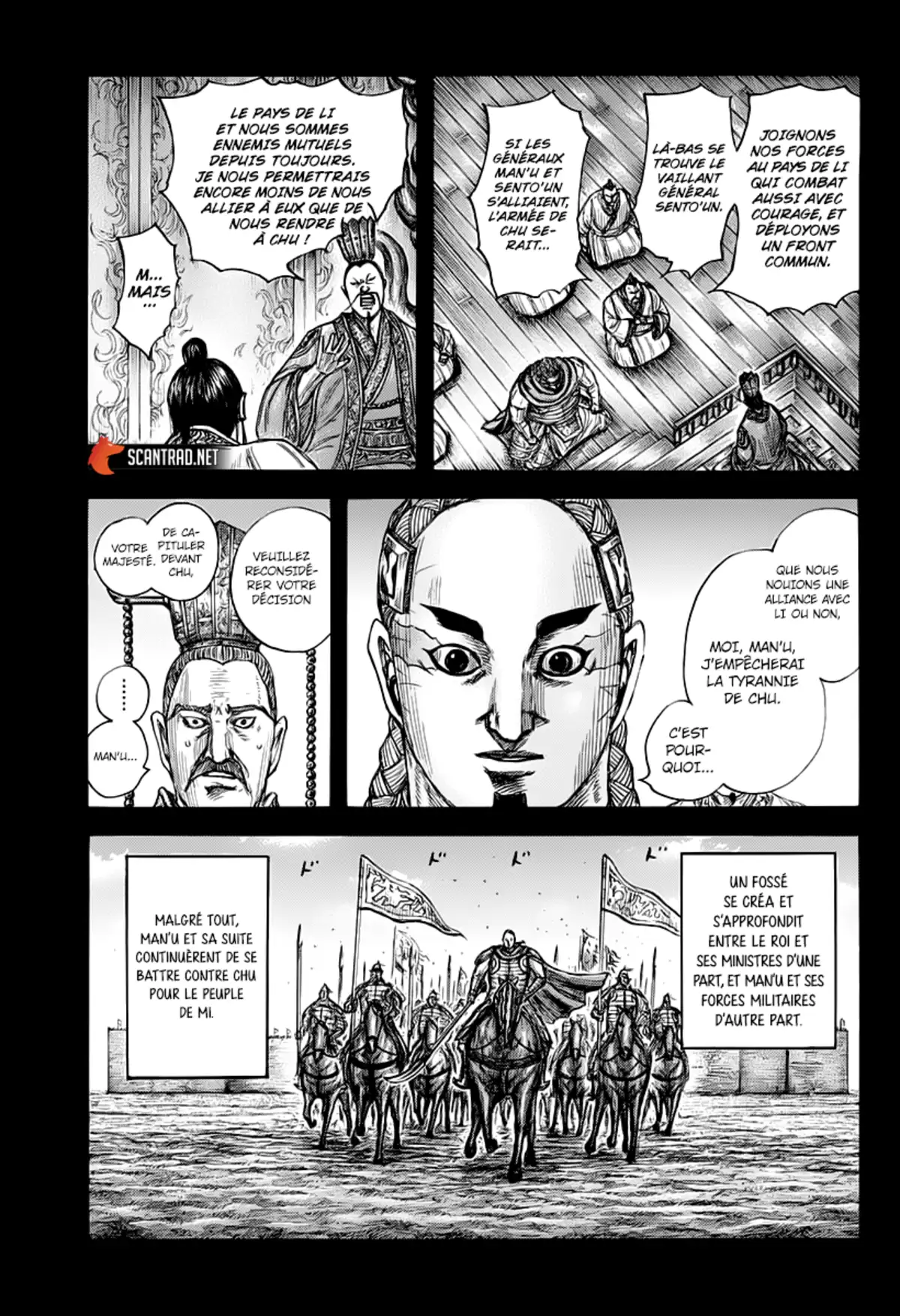 Kingdom Chapitre 660 page 7