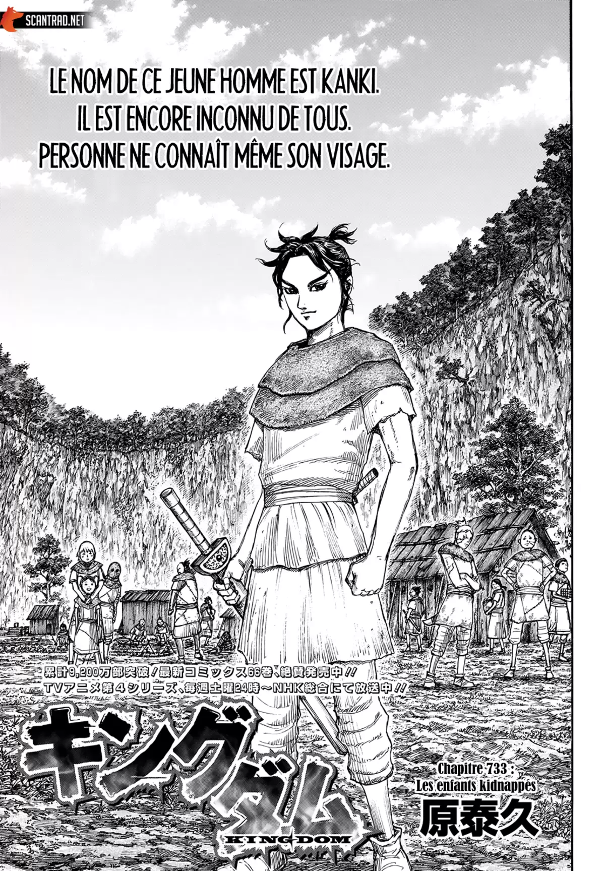 Kingdom Chapitre 733 page 1