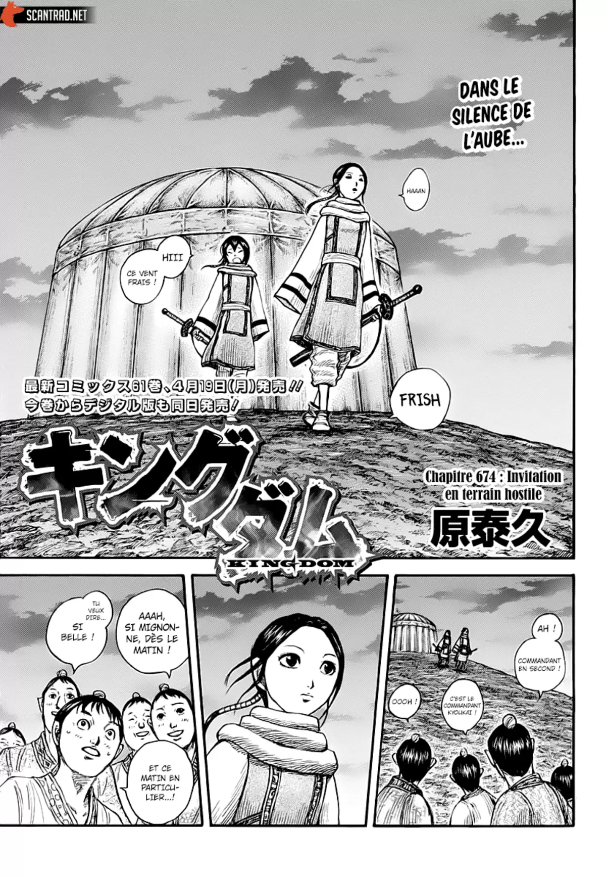 Kingdom Chapitre 674 page 3