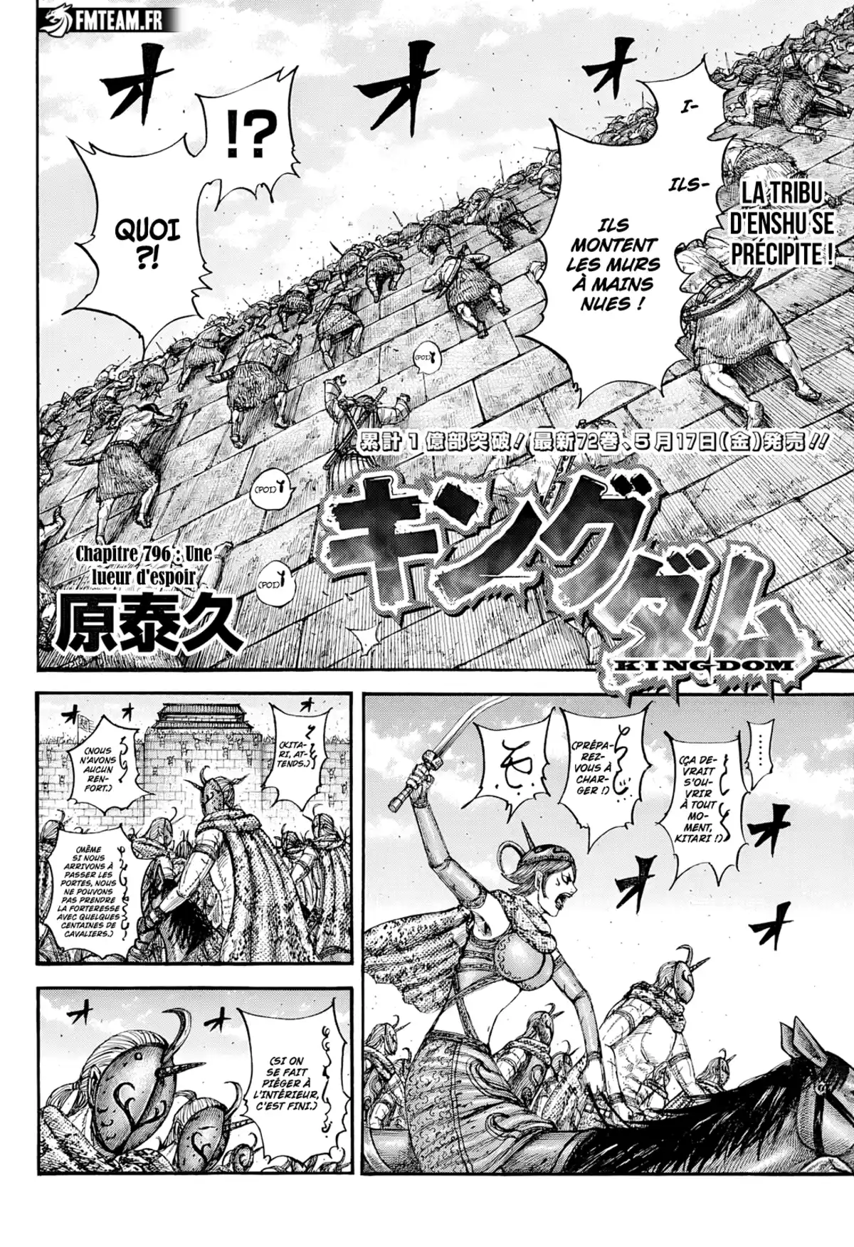 Kingdom Chapitre 796 page 2