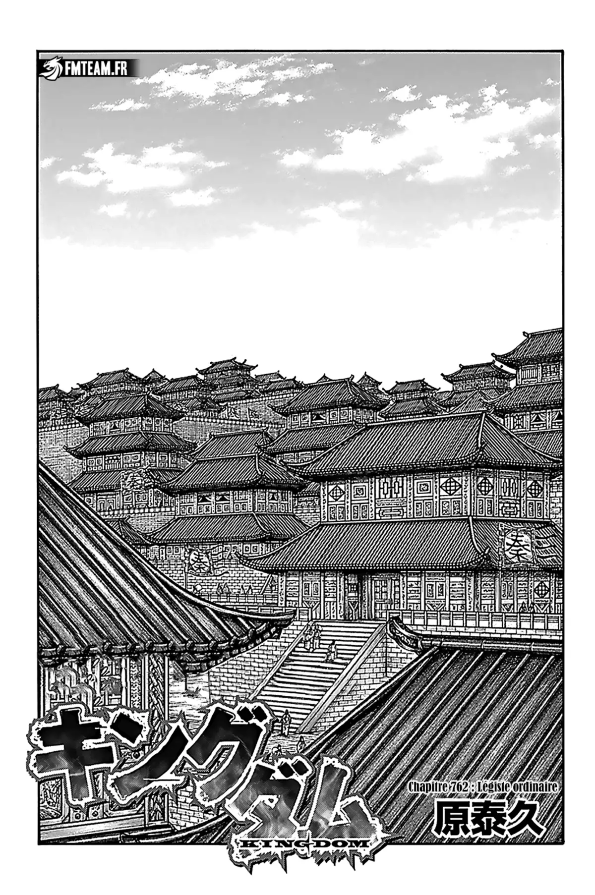 Kingdom Chapitre 762 page 2