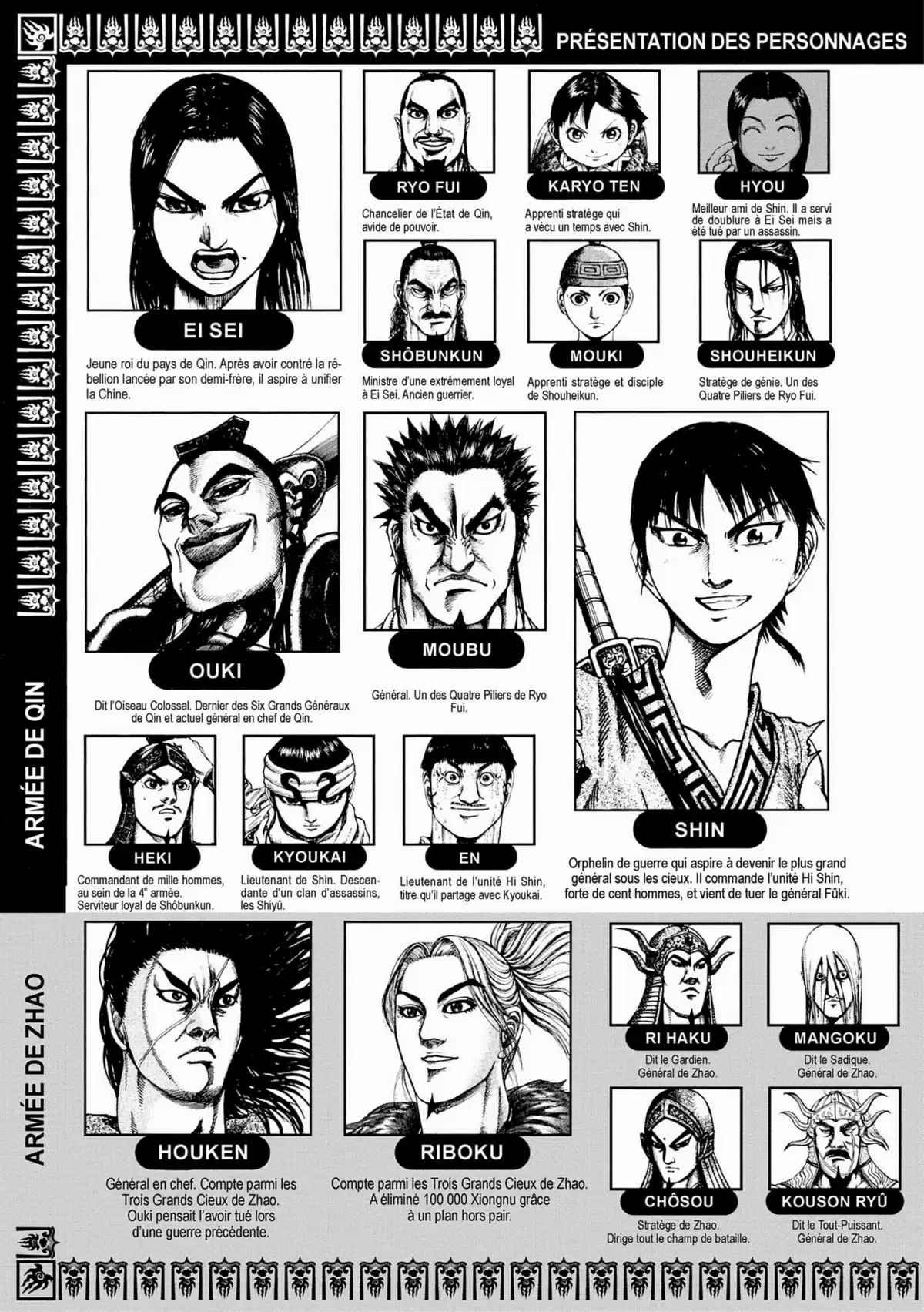 Kingdom Volume 16 page 4