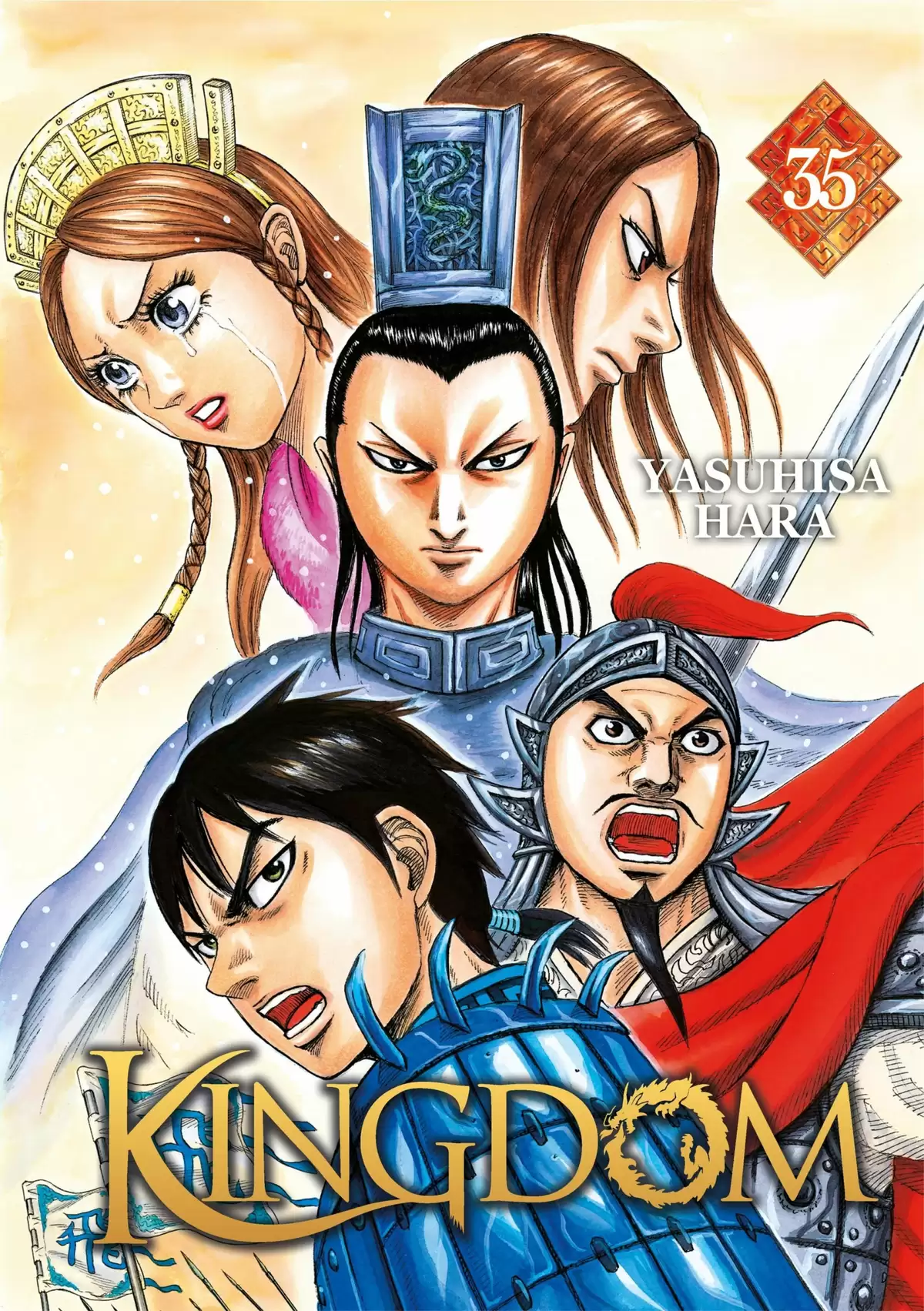 Kingdom Volume 35 page 1