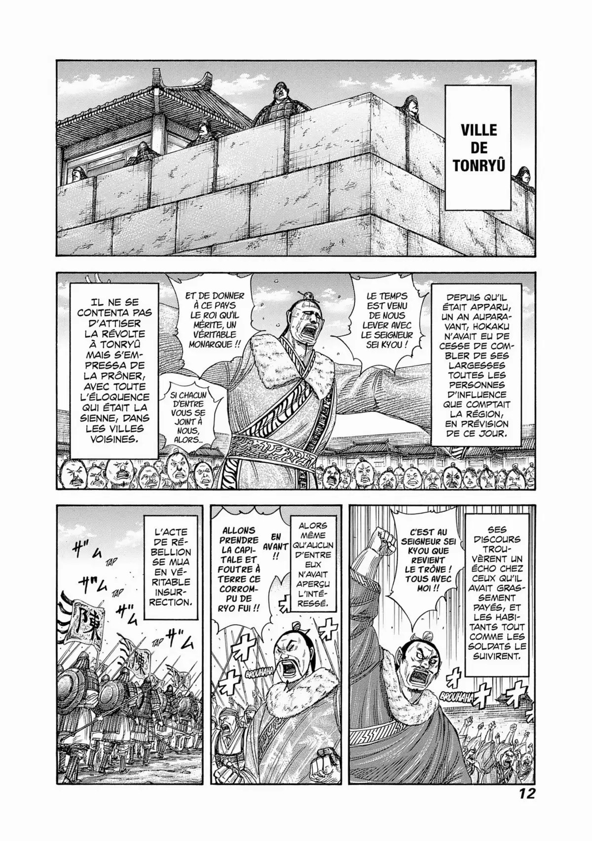 Kingdom Volume 35 page 11