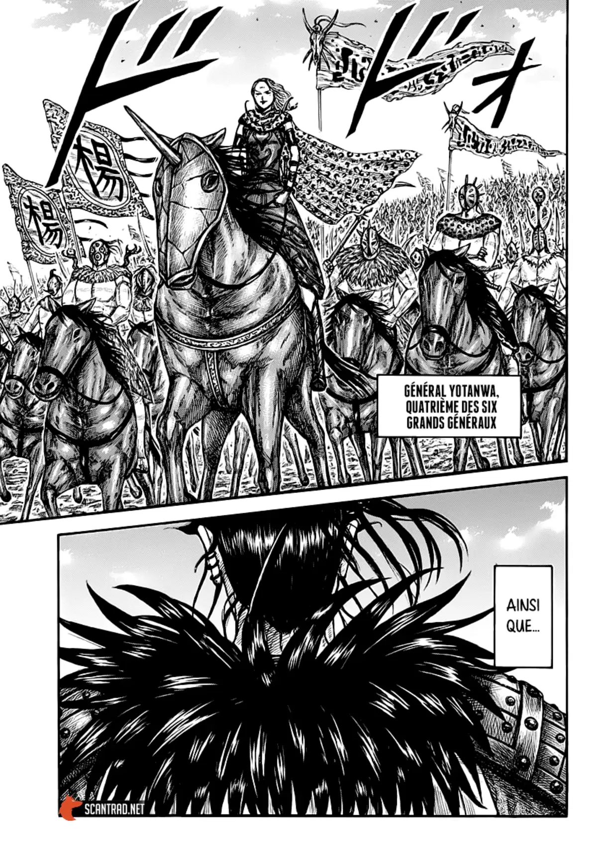 Kingdom Chapitre 673 page 13