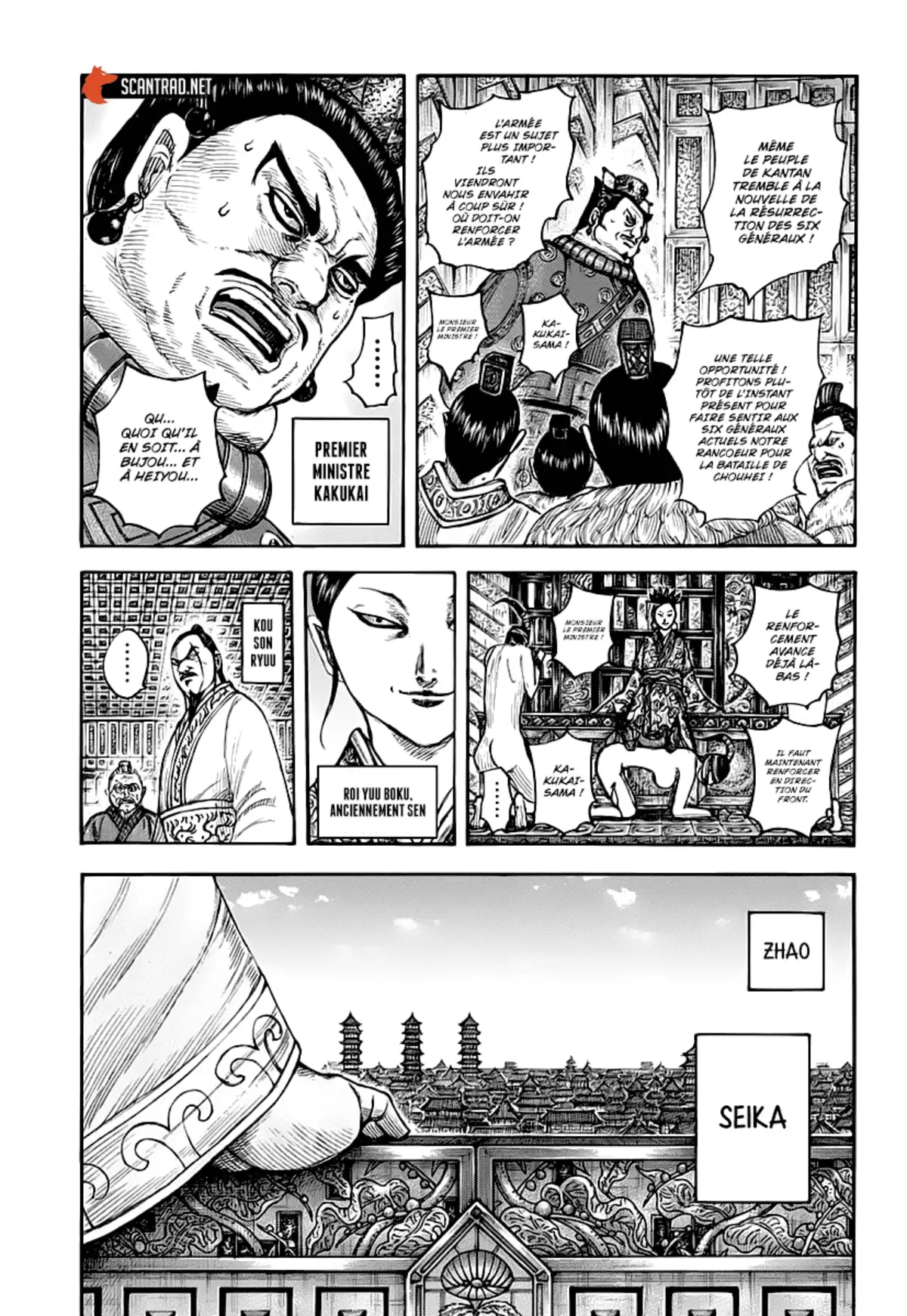 Kingdom Chapitre 673 page 9