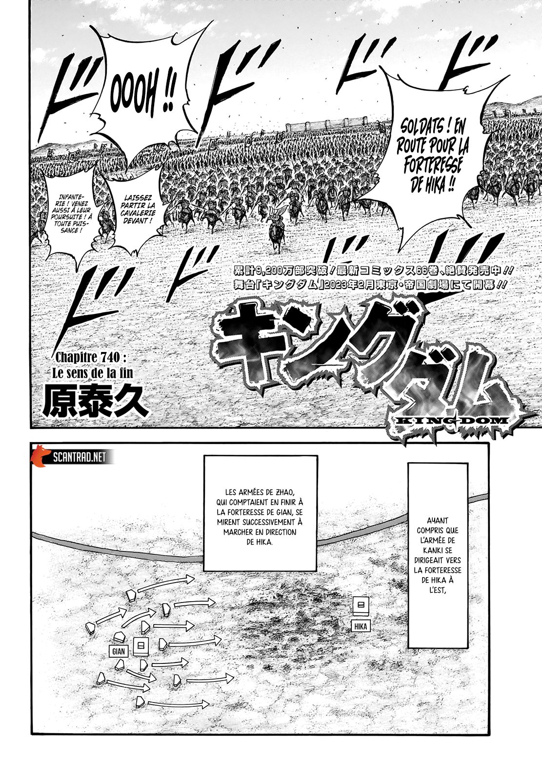 Kingdom Chapitre 740 page 2