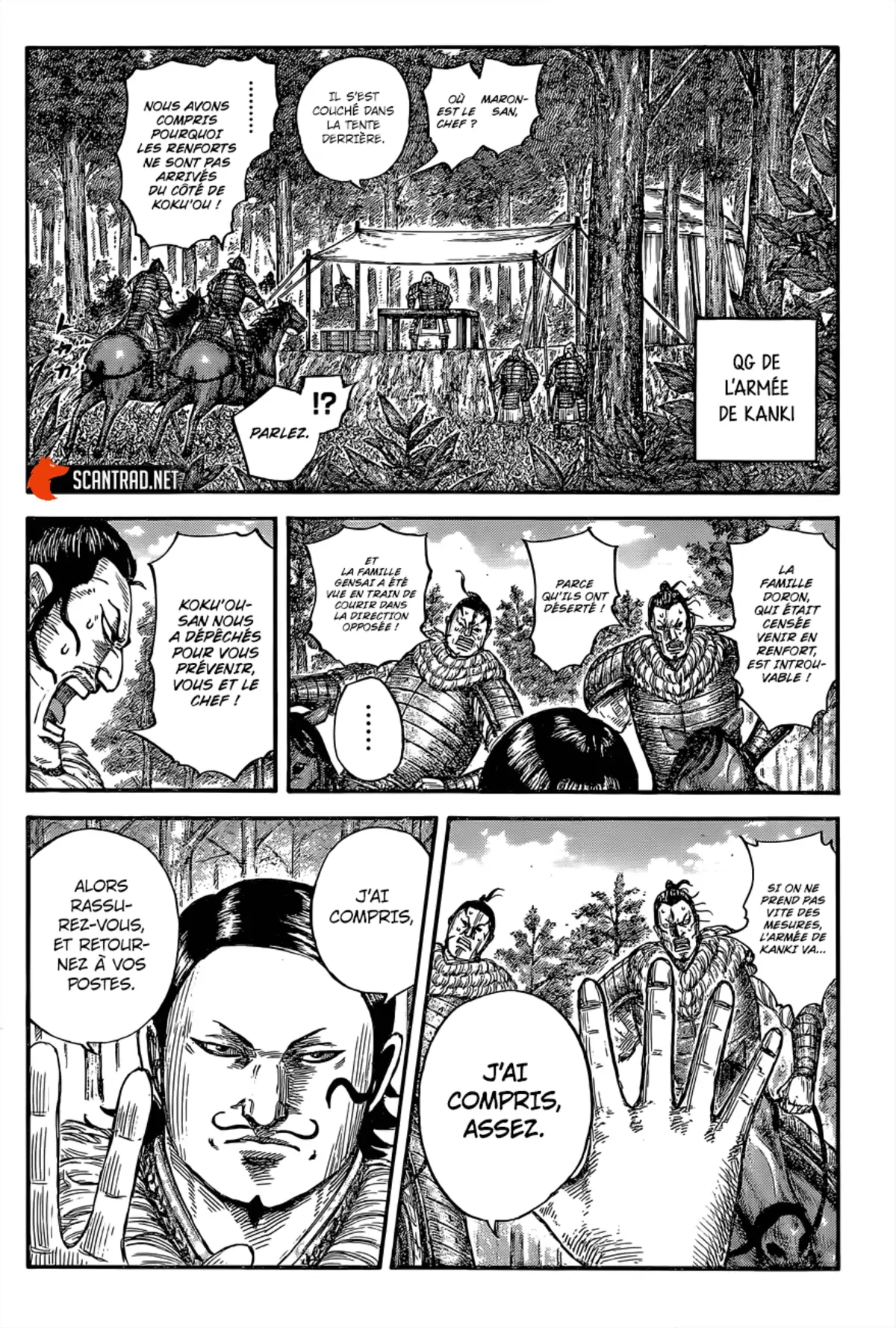 Kingdom Chapitre 680 page 7