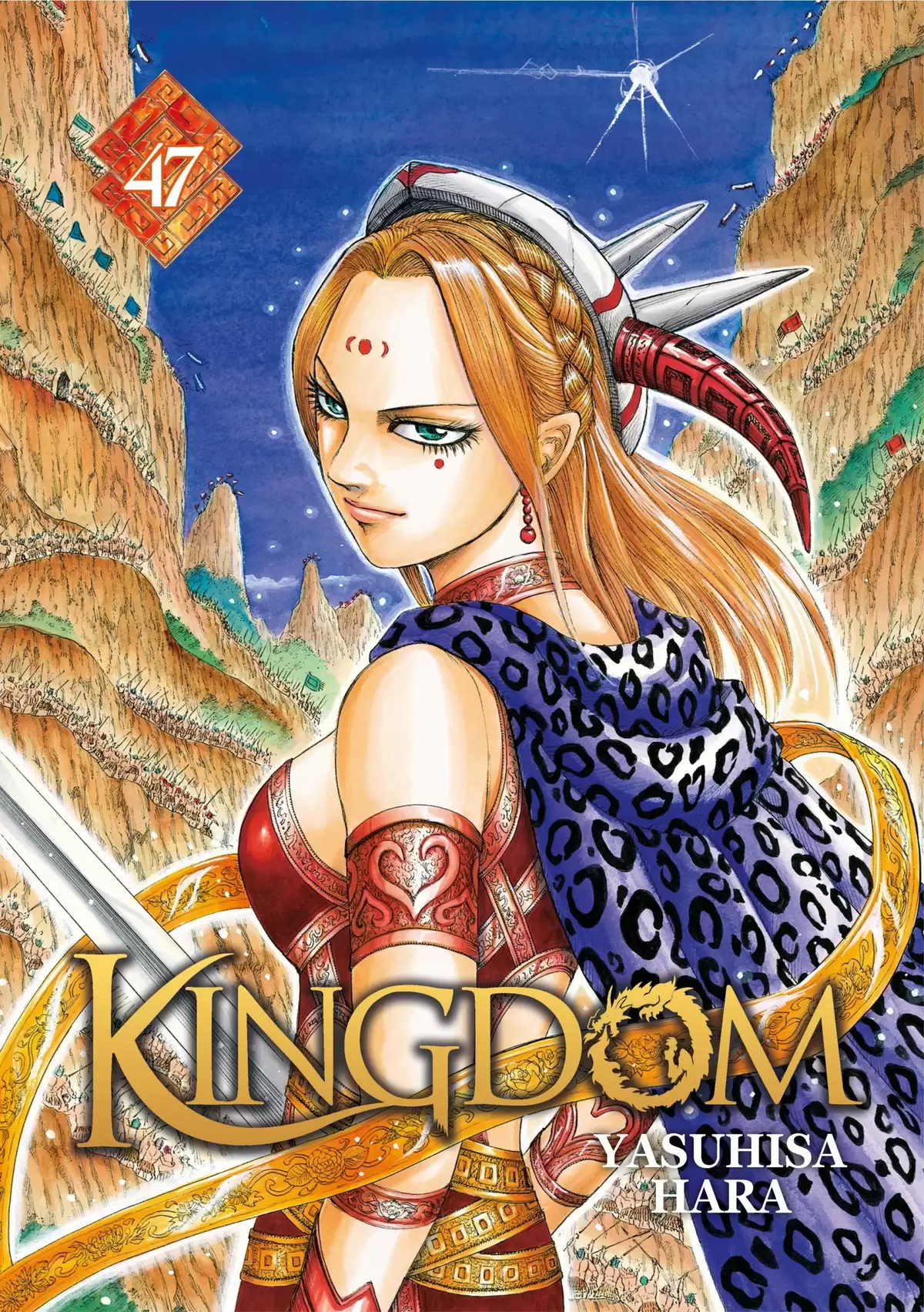 Kingdom Volume 47 page 1