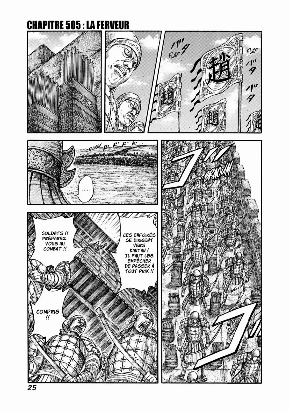 Kingdom Volume 47 page 23