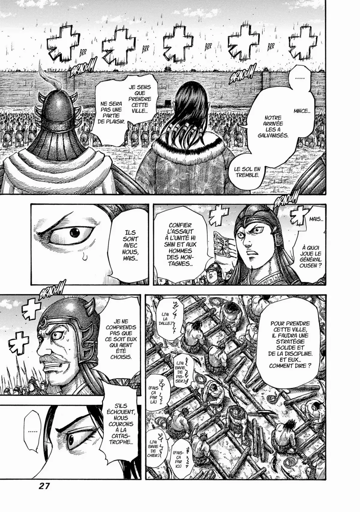 Kingdom Volume 47 page 25