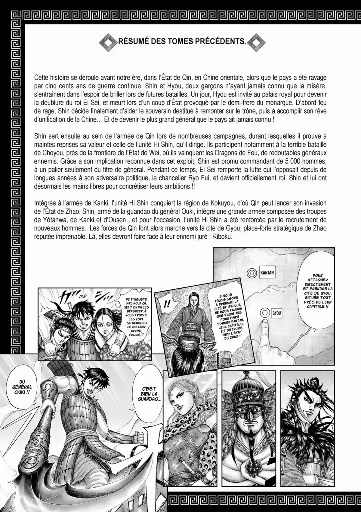 Kingdom Volume 47 page 4