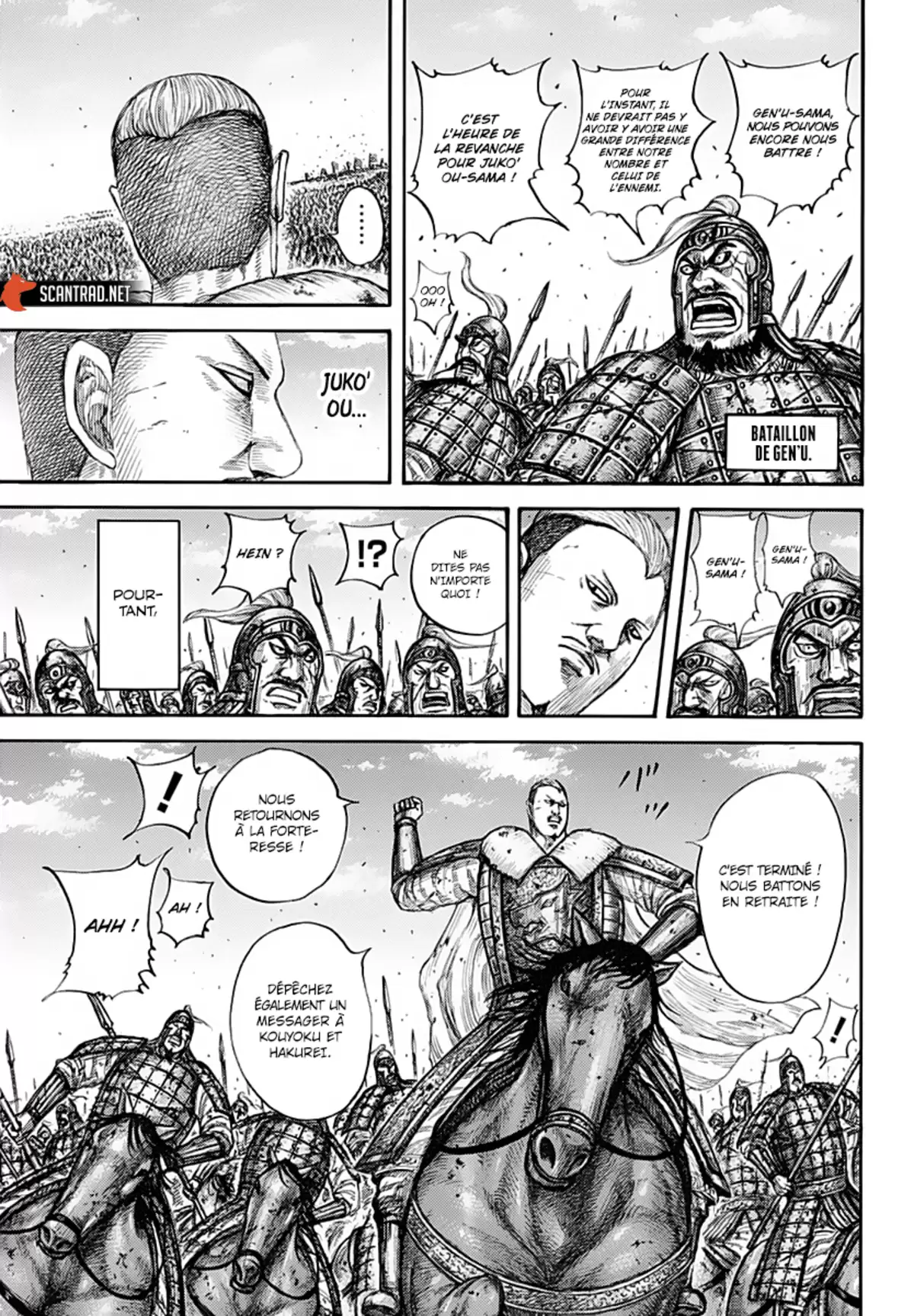 Kingdom Chapitre 659 page 6