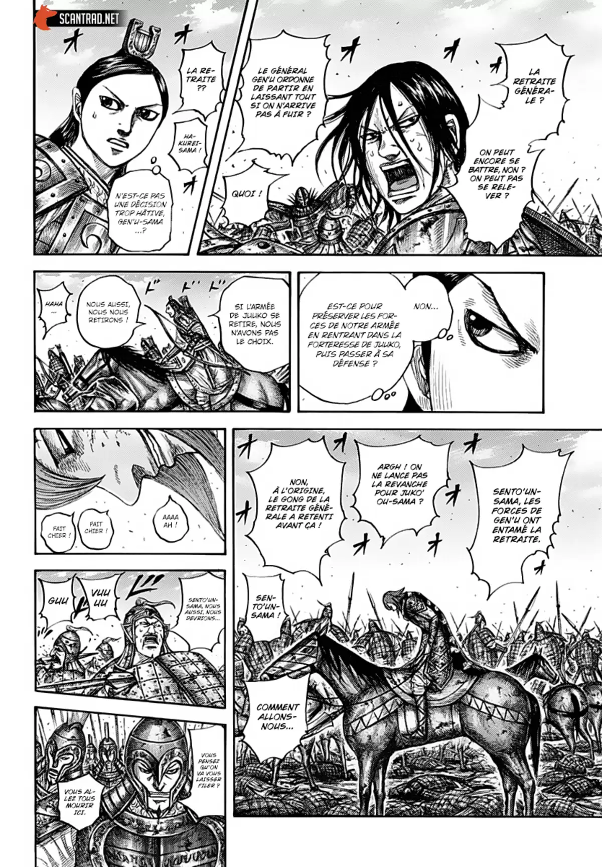 Kingdom Chapitre 659 page 7