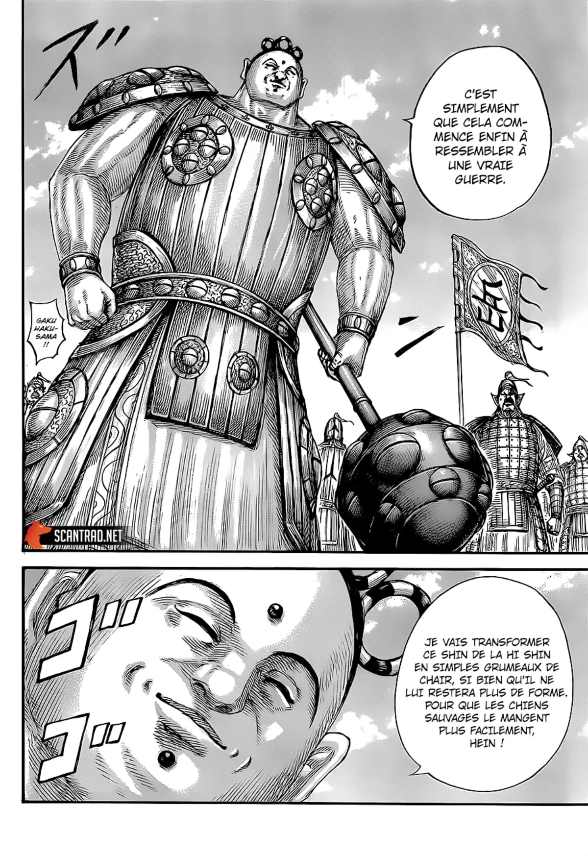 Kingdom Chapitre 682 page 16