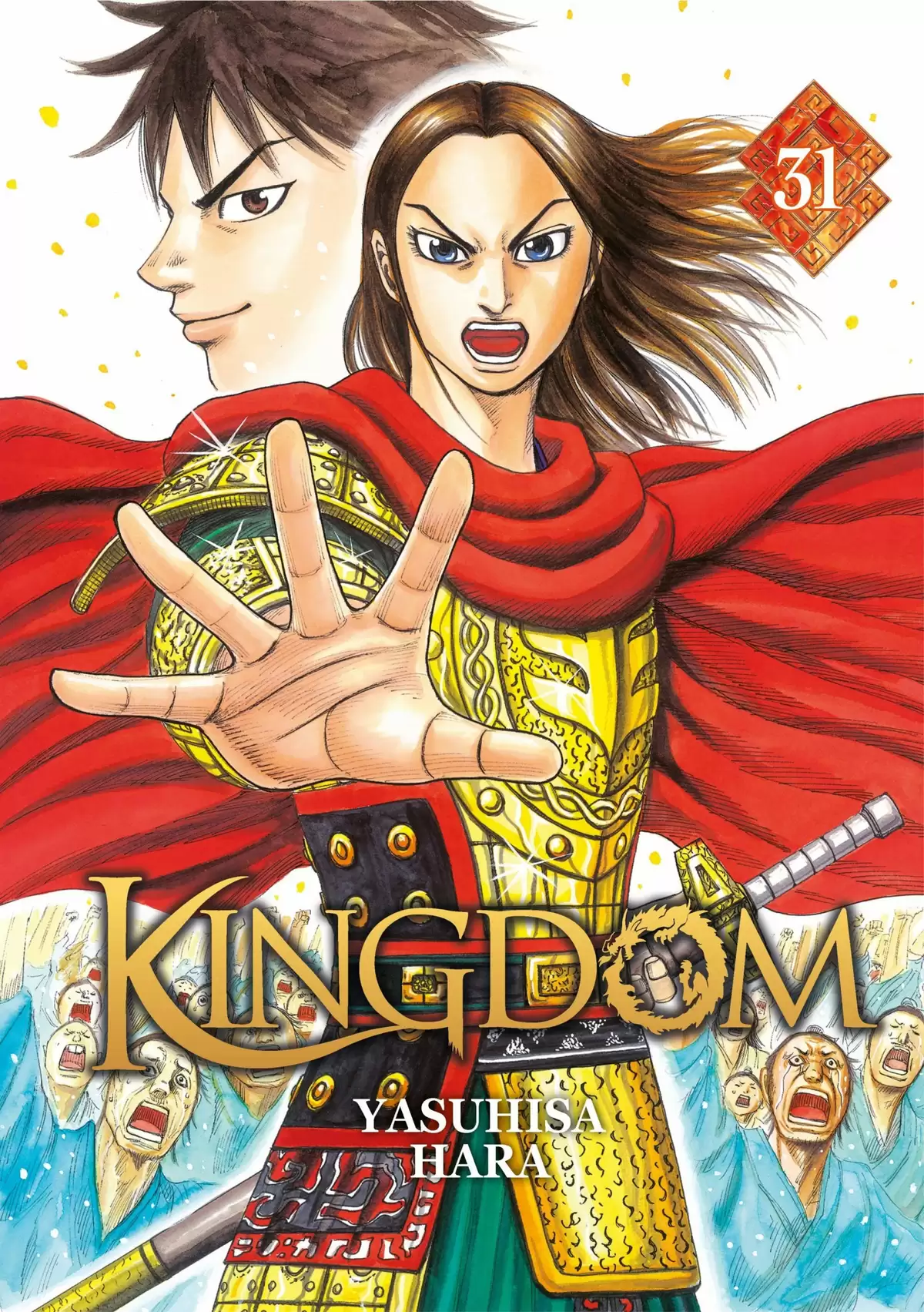 Kingdom Volume 31 page 1