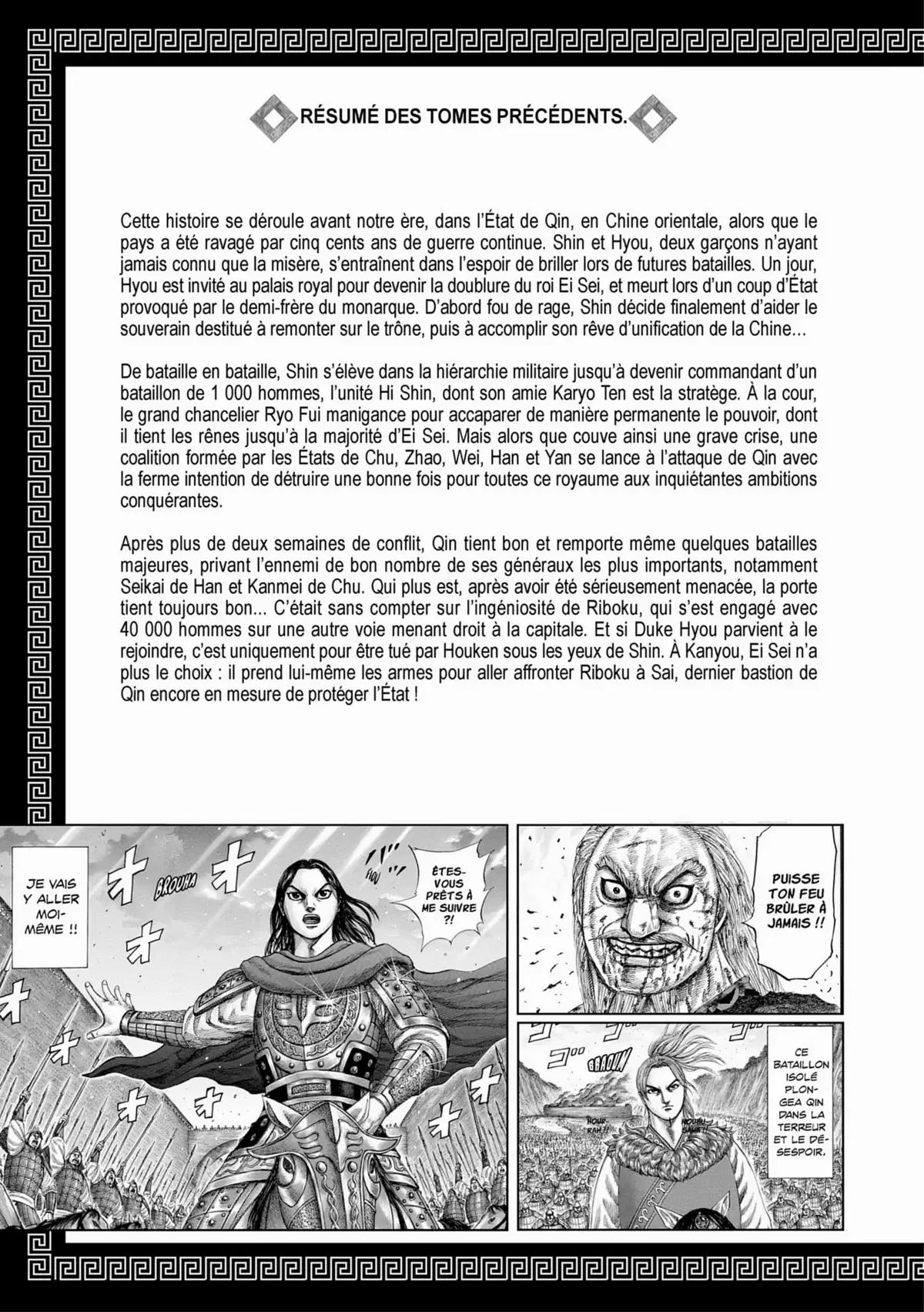 Kingdom Volume 31 page 4