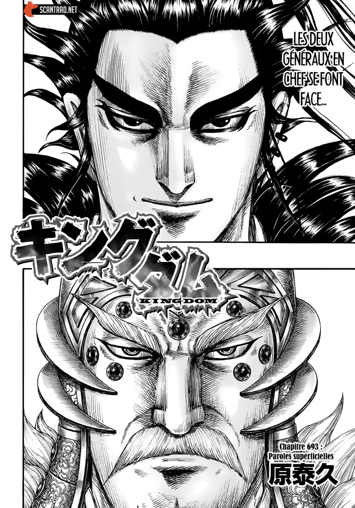 Kingdom Chapitre 693 page 3