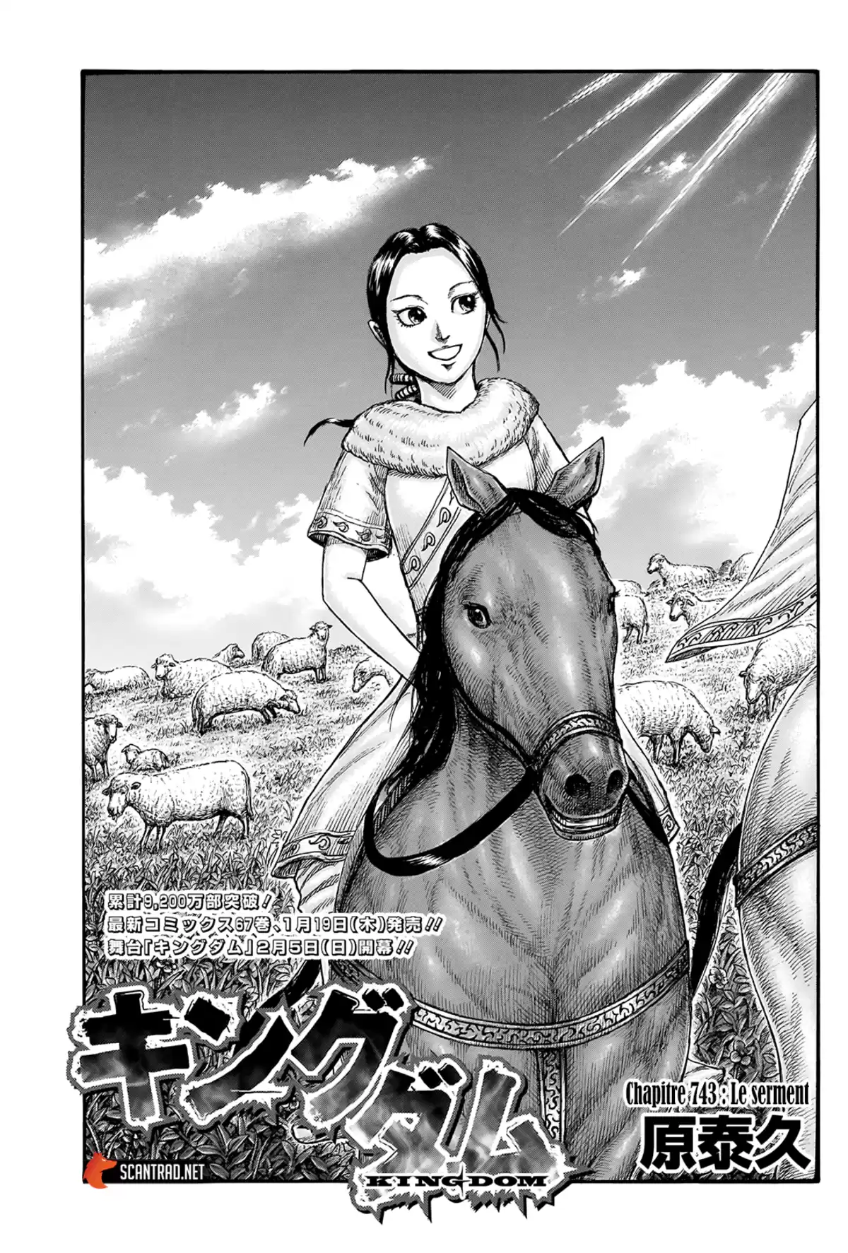 Kingdom Chapitre 743 page 1